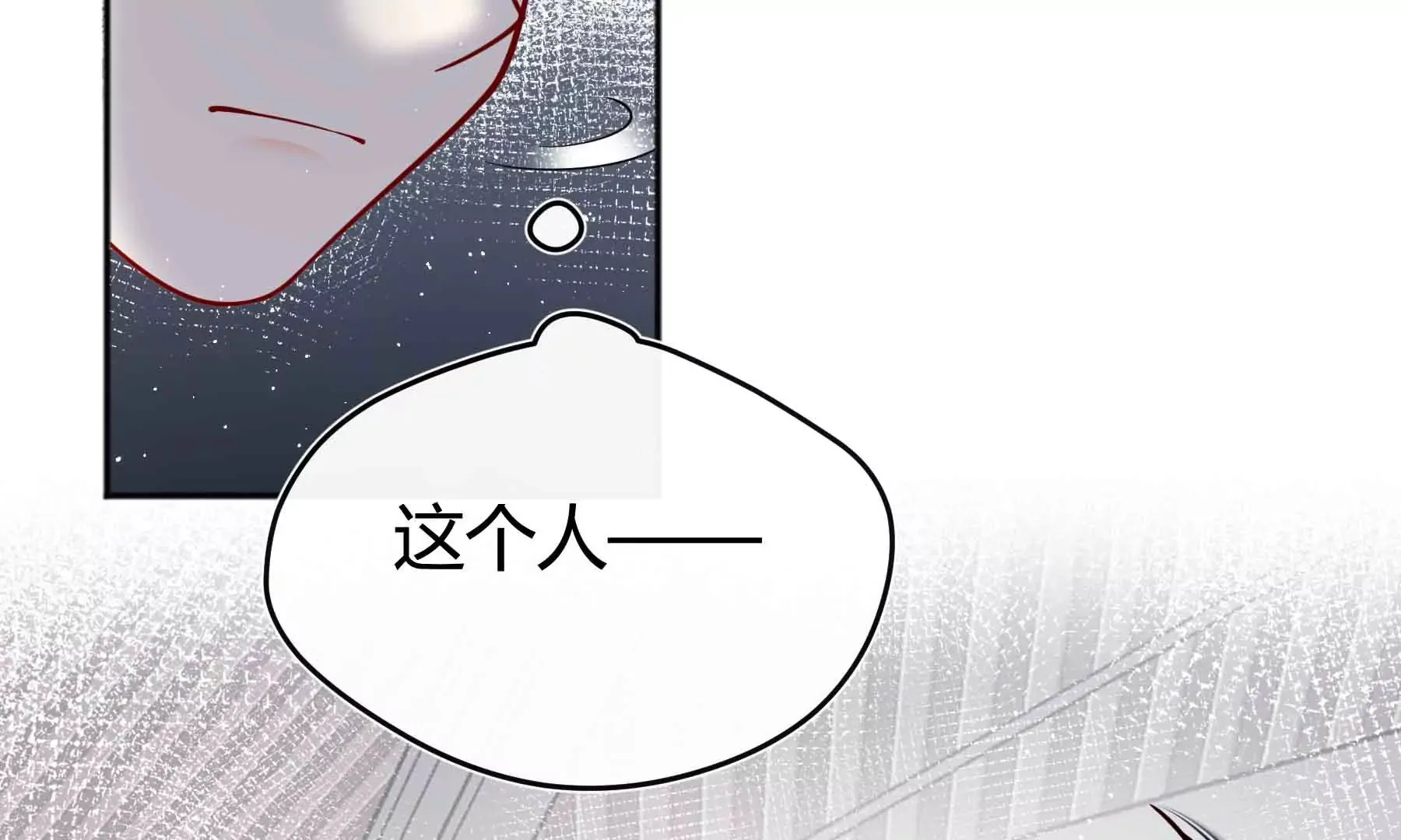 第64话 第85页