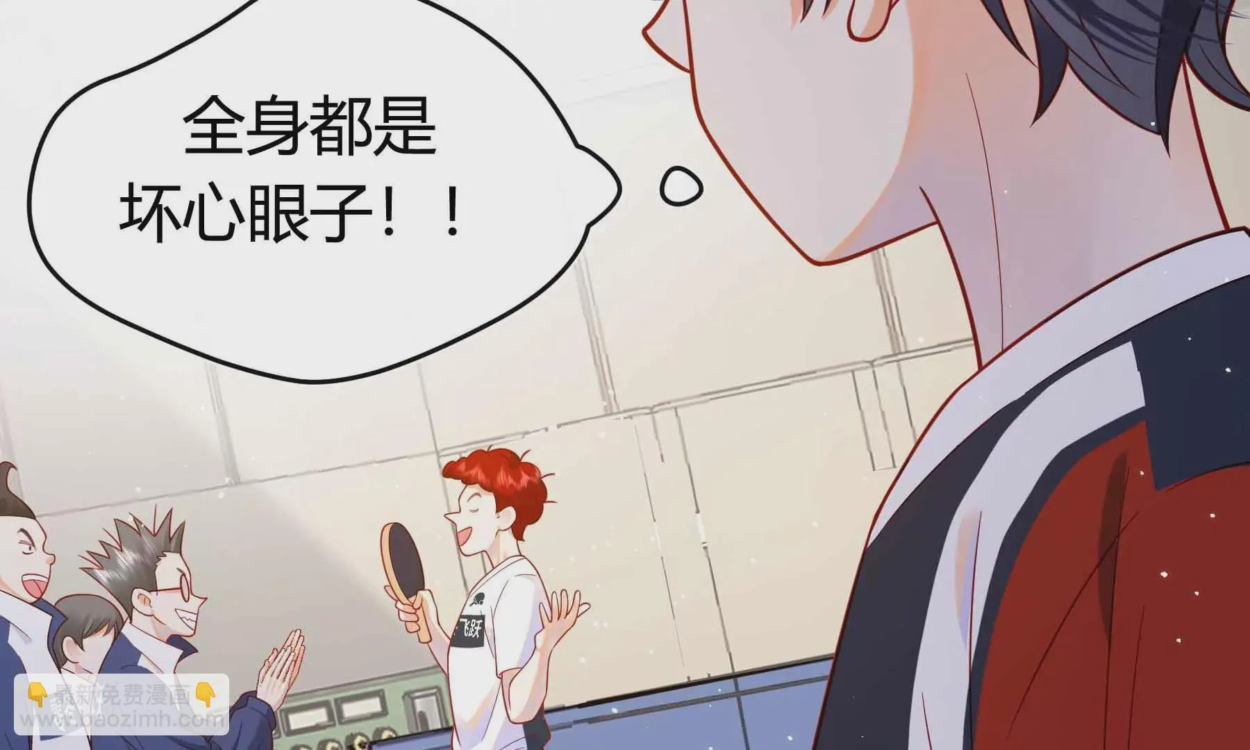 第64话 第87页