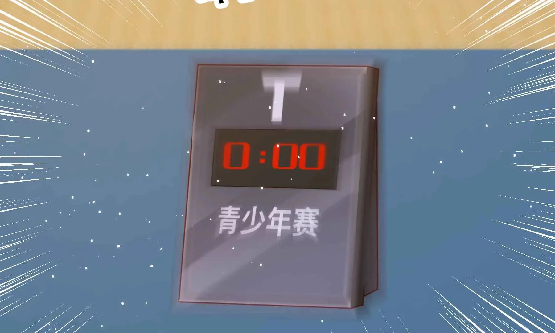 第64话 第90页