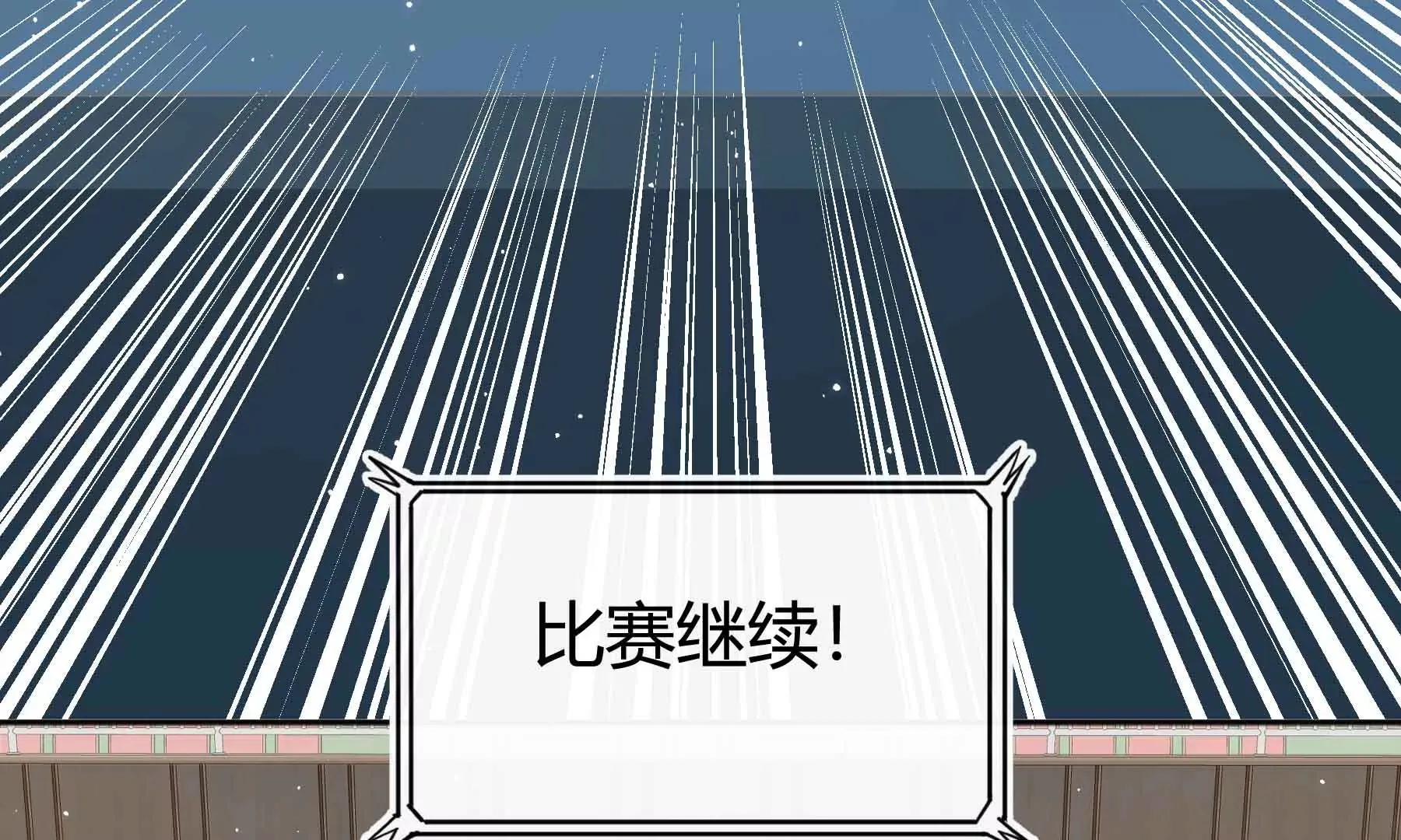 第64话 第91页
