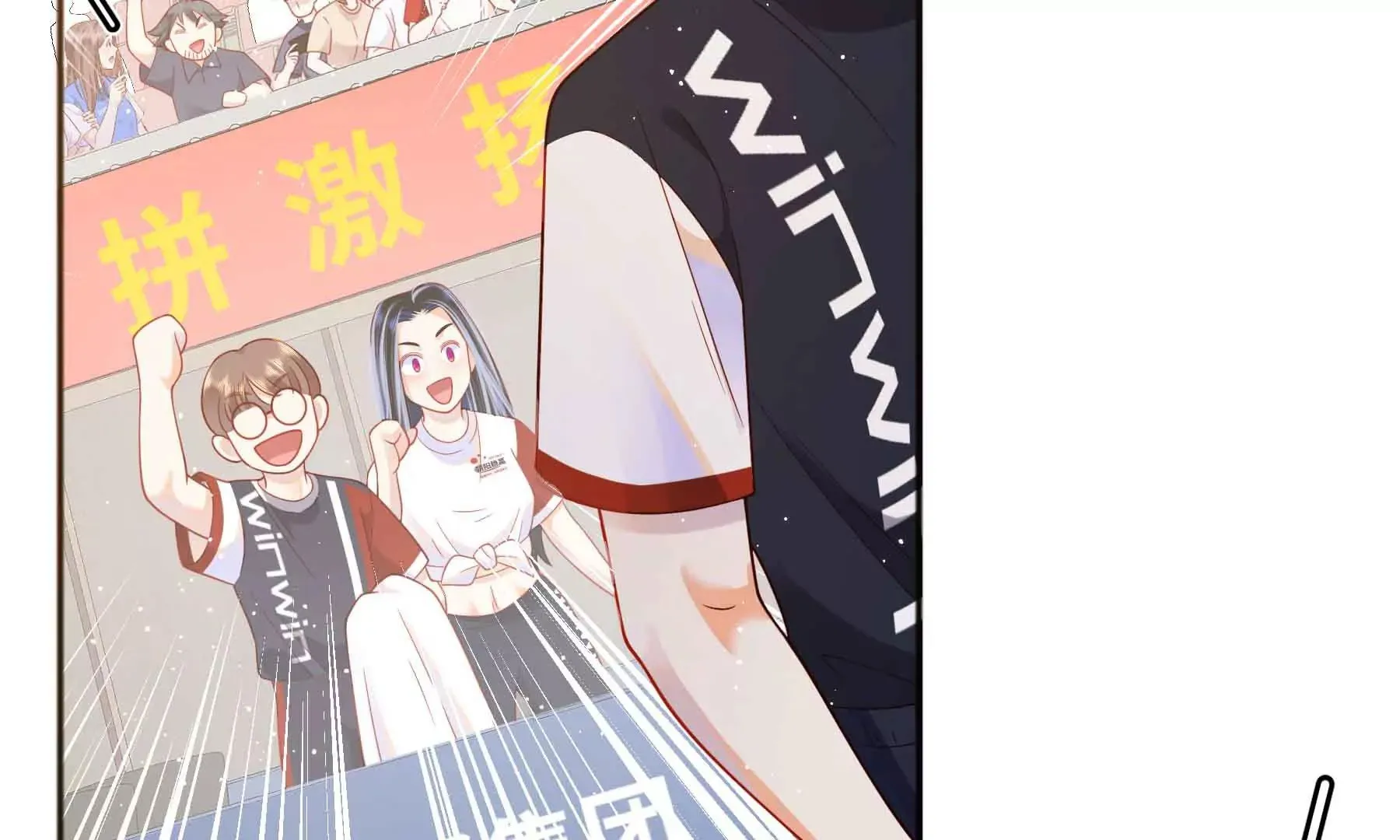 第64话 第95页