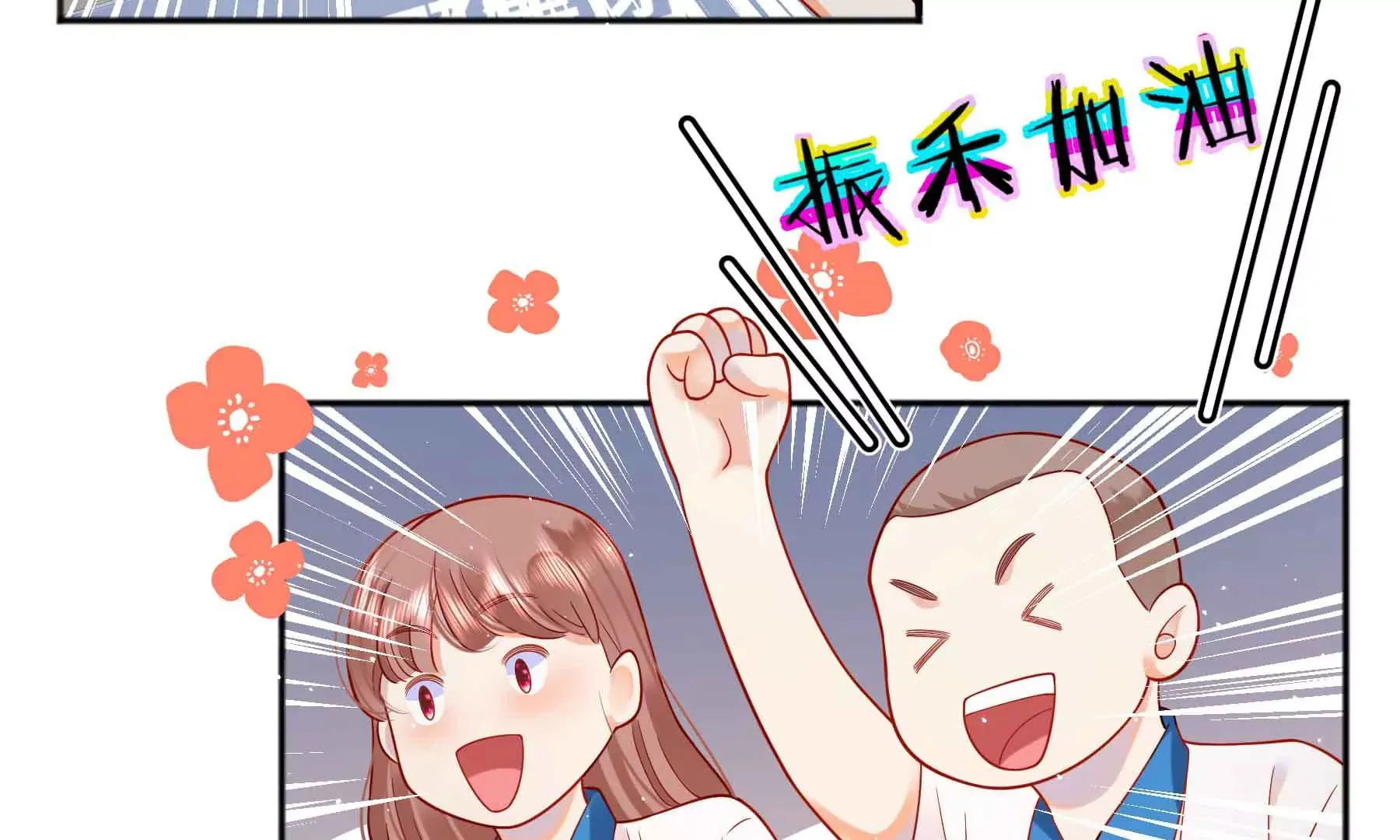 第64话 第96页