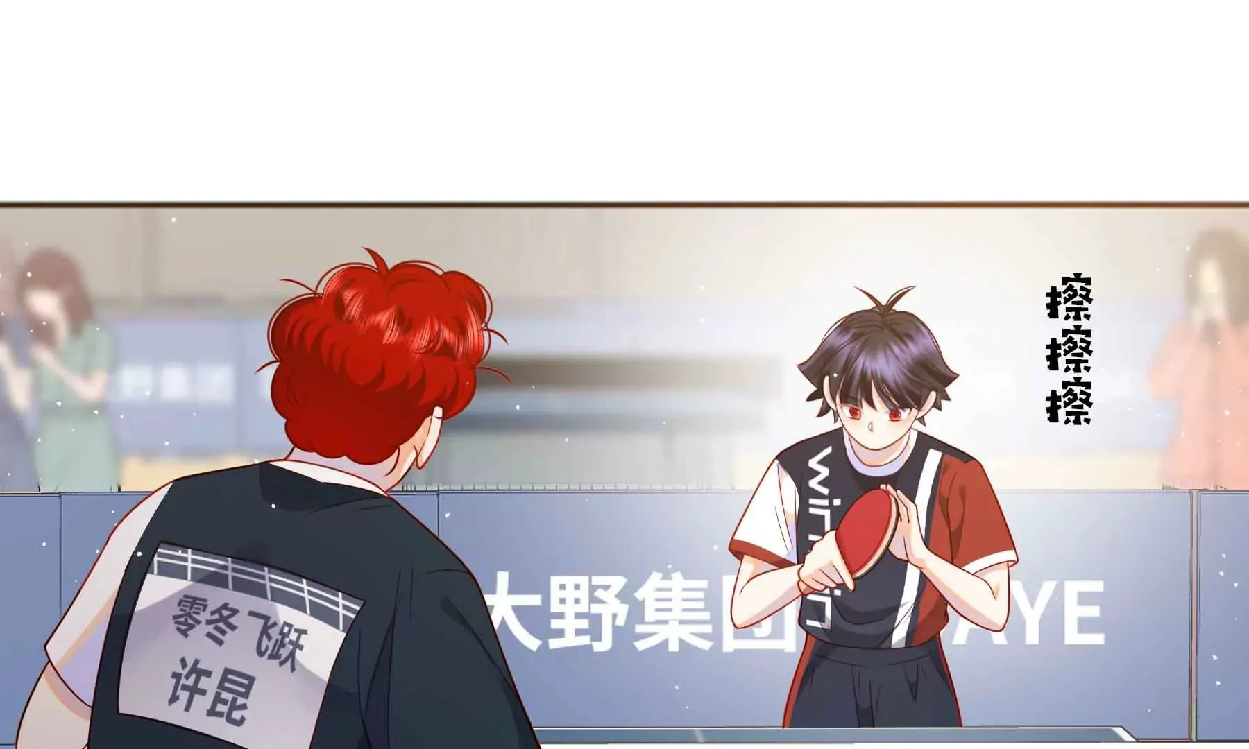 第64话 第98页