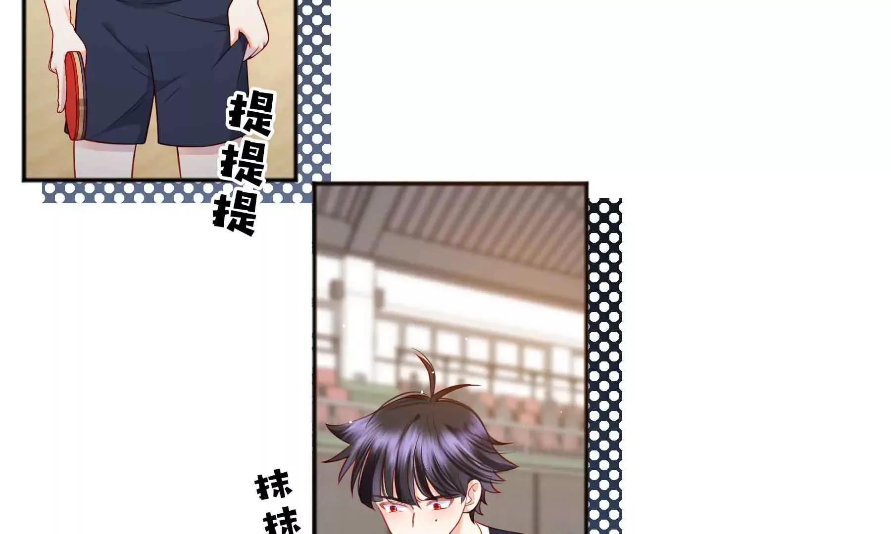 第64话 第101页
