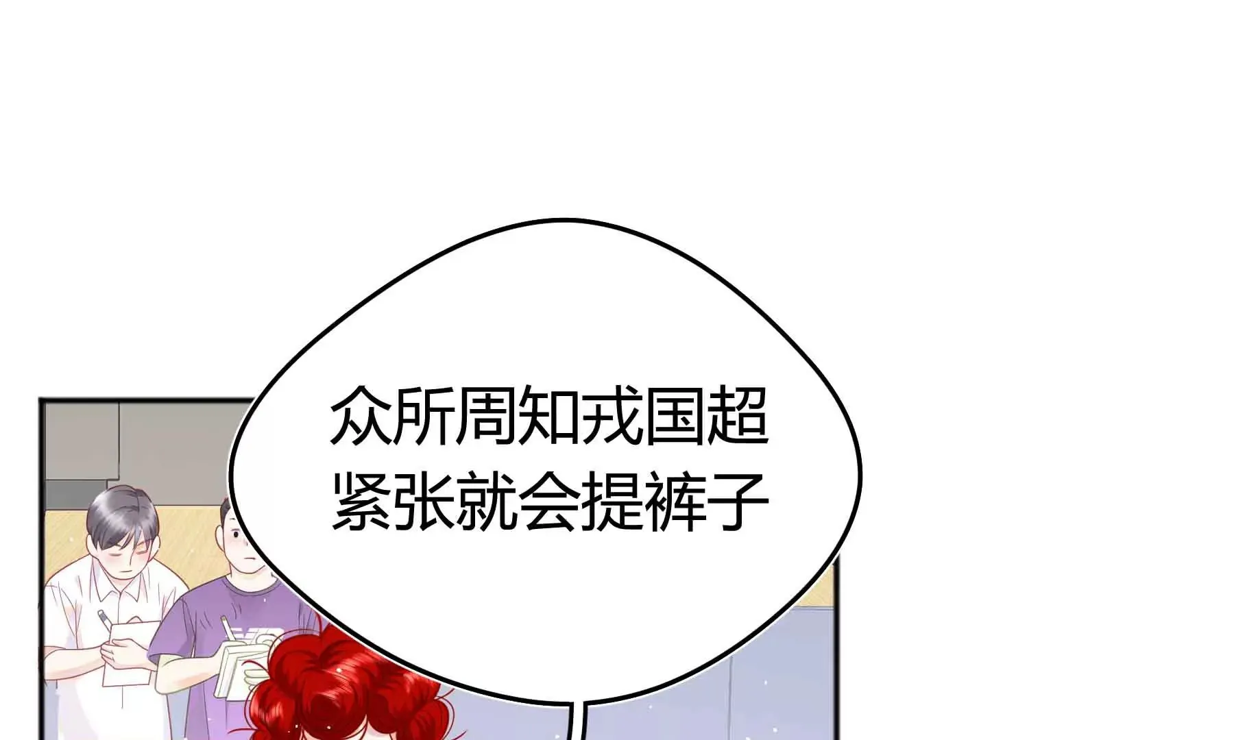 第64话 第109页