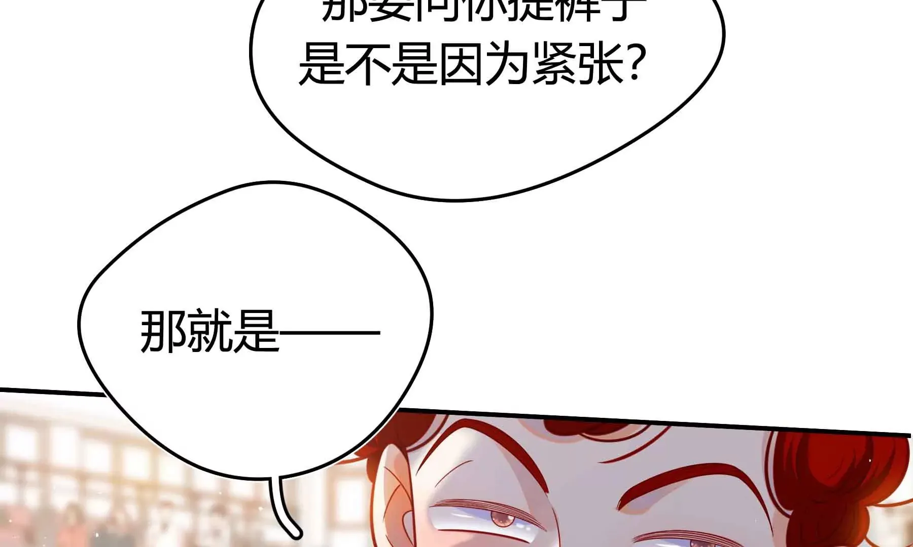 第64话 第112页