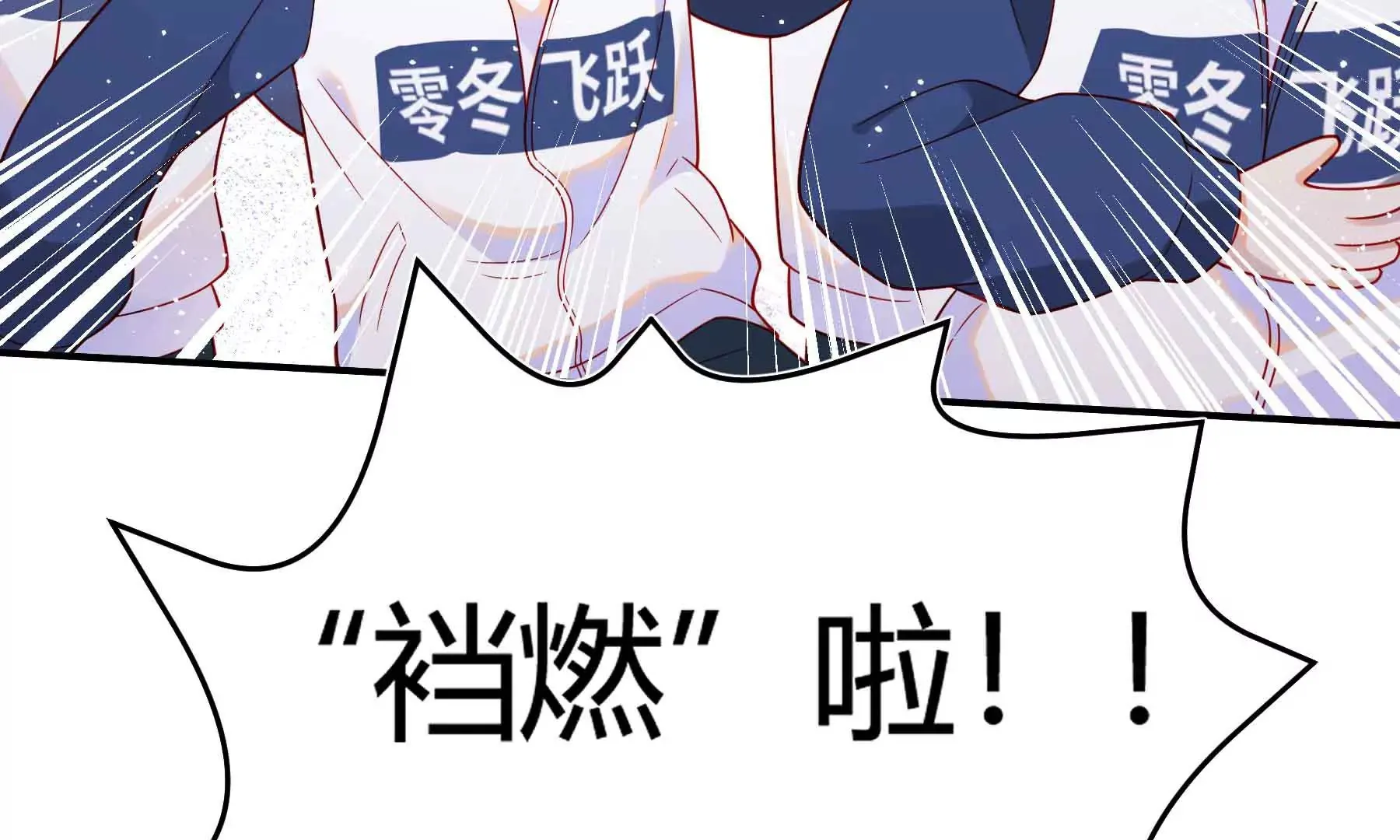 第64话 第115页
