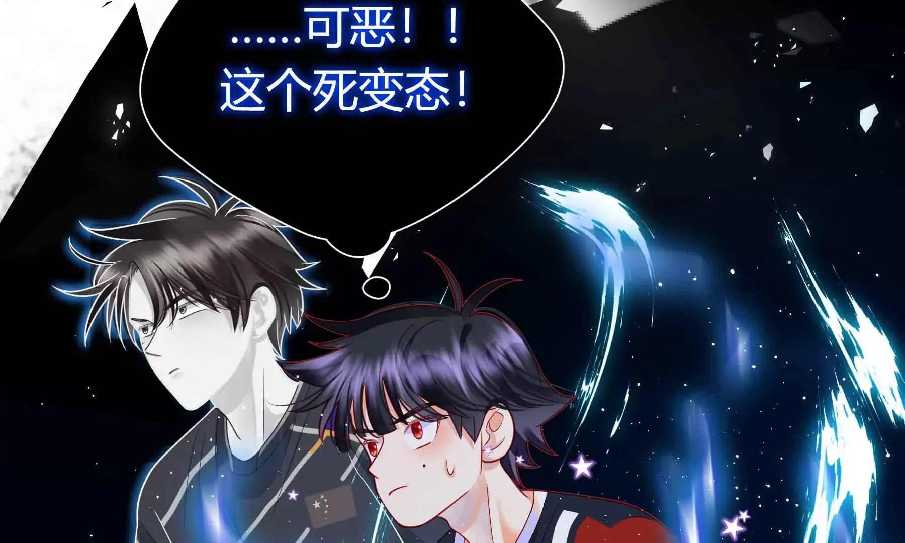 第64话 第118页