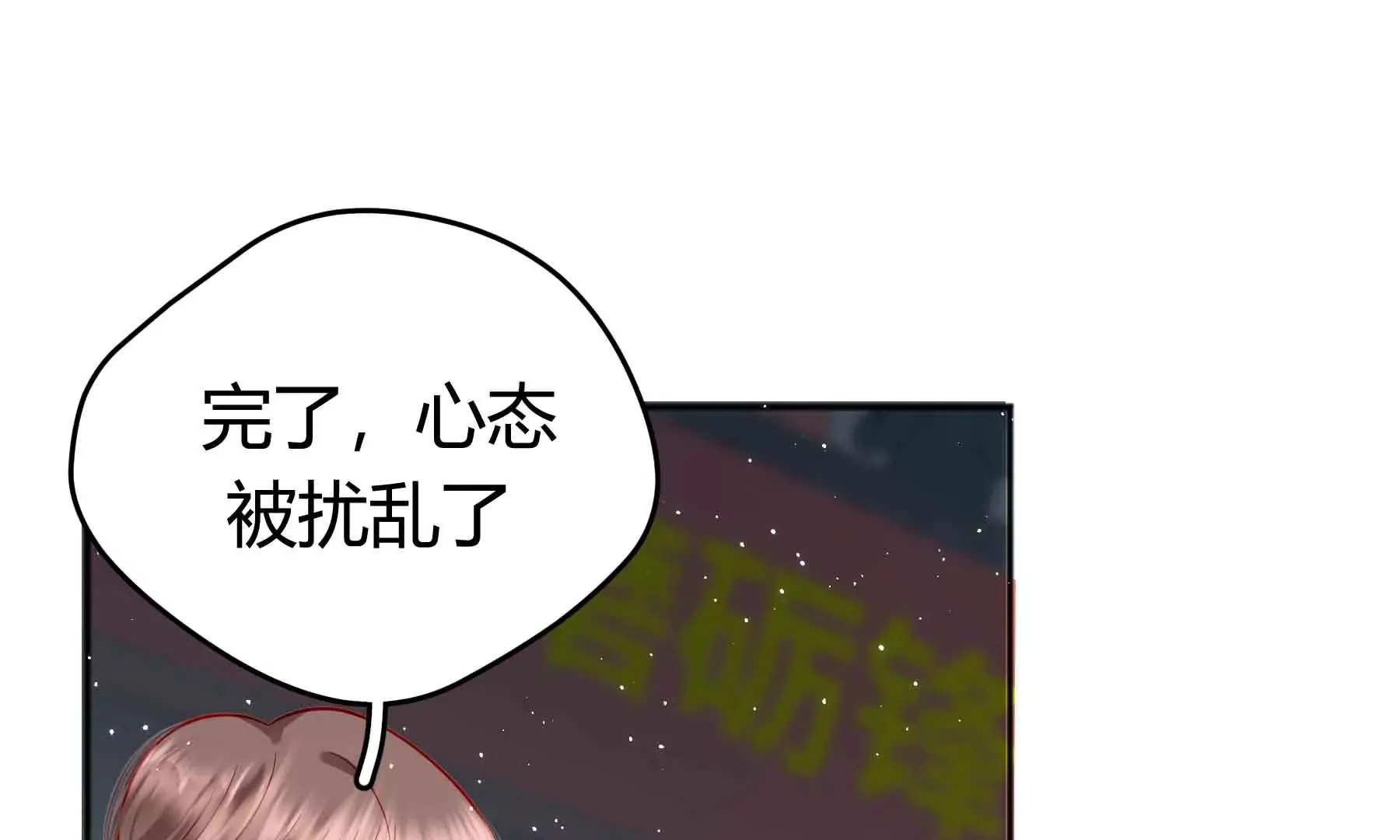 第64话 第125页