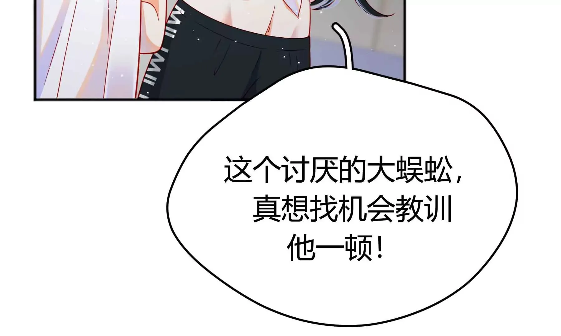 第64话 第127页