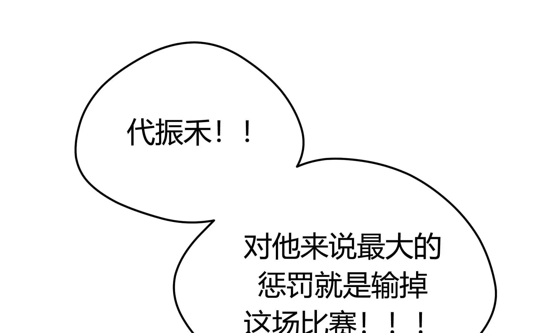 第64话 第128页