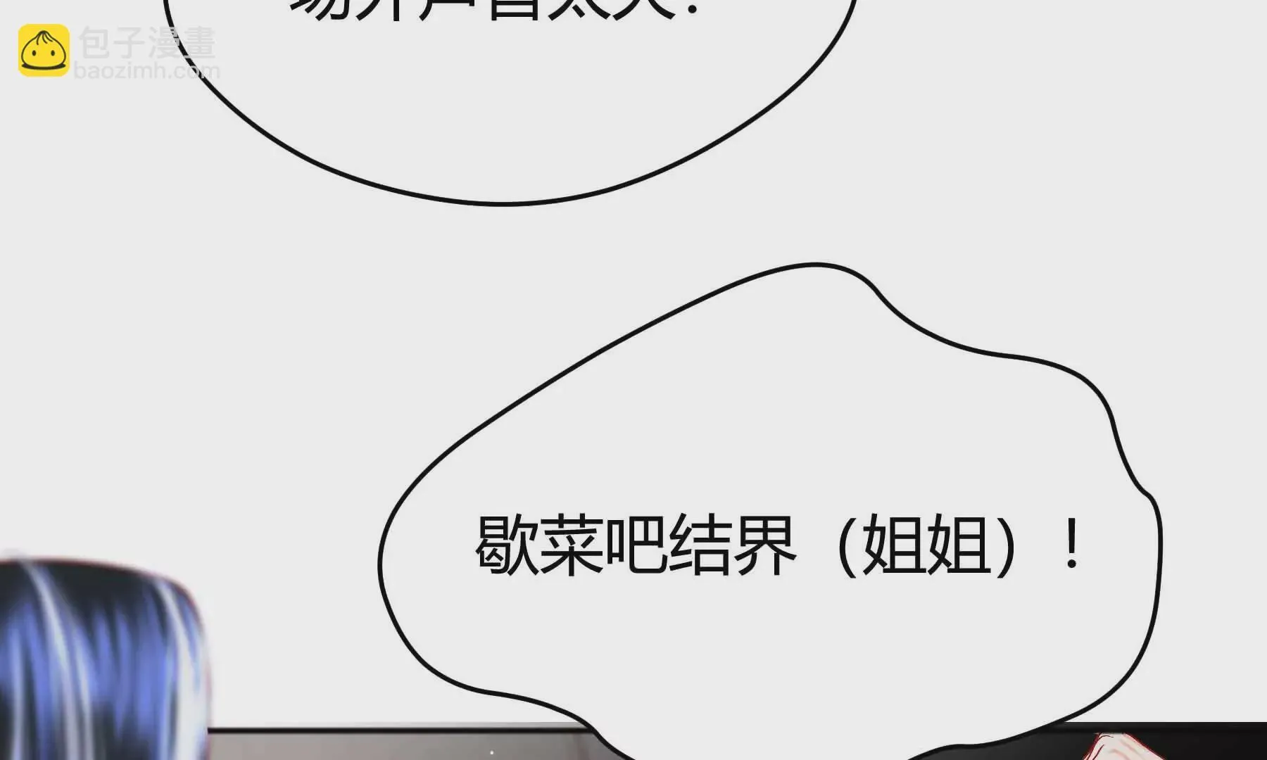 第64话 第134页