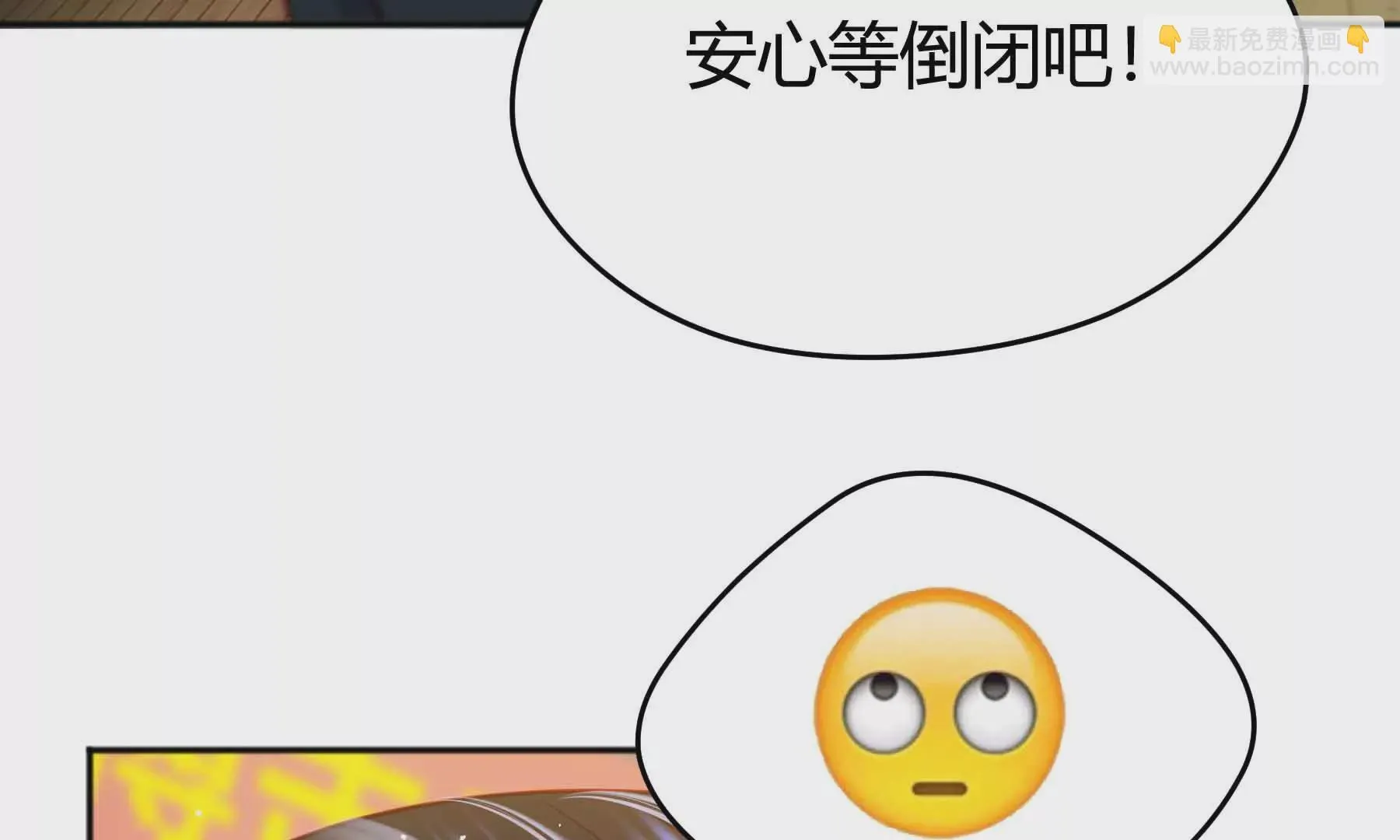 第64话 第137页
