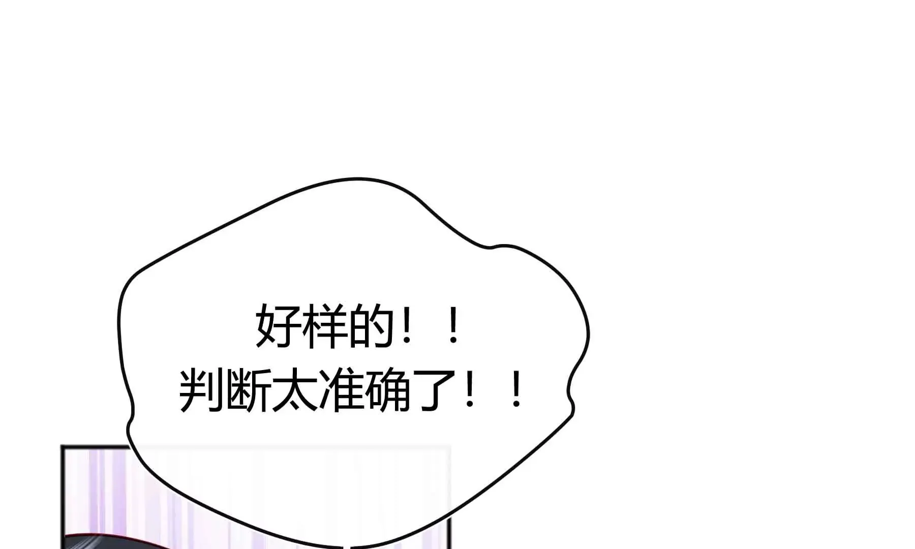 第64话 第159页