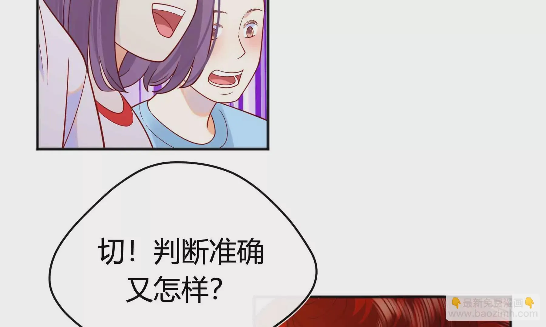 第64话 第161页