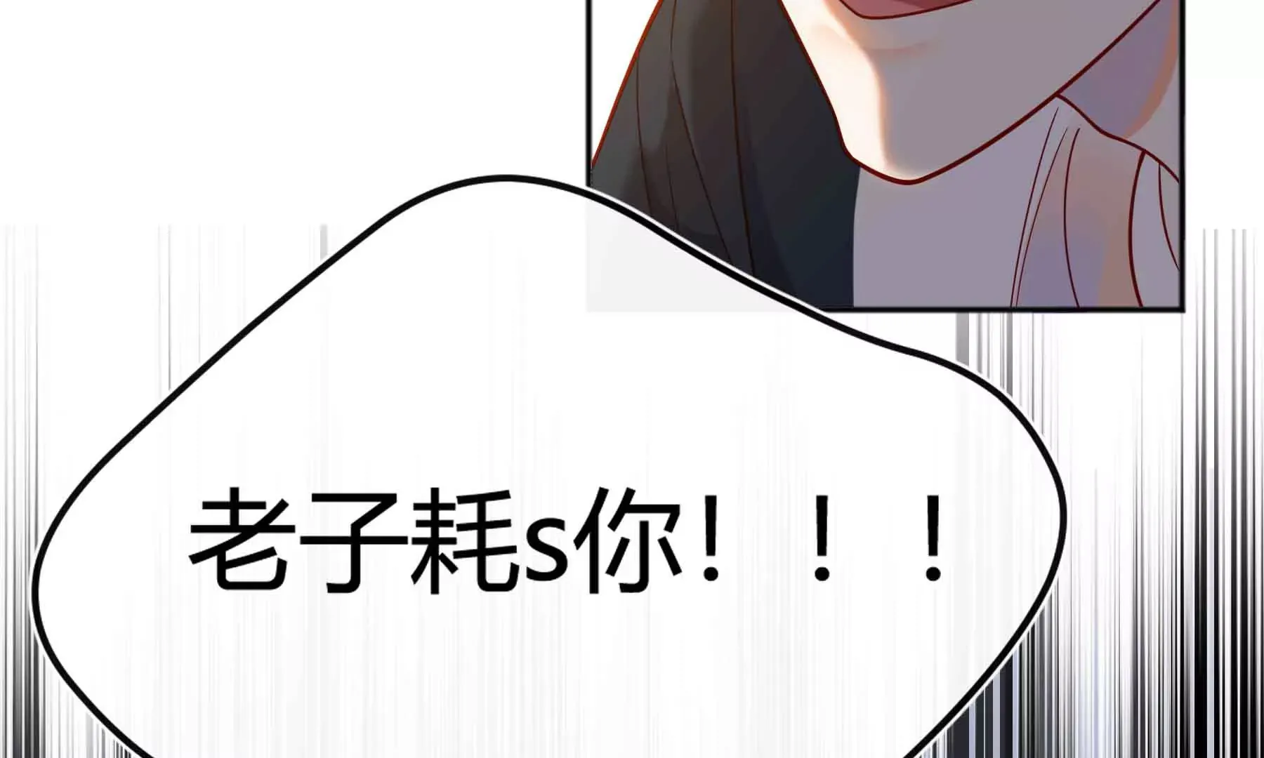 第64话 第163页