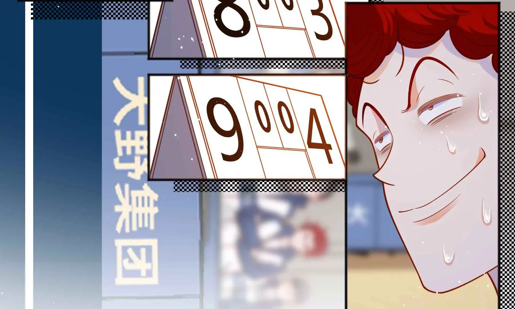 第64话 第193页