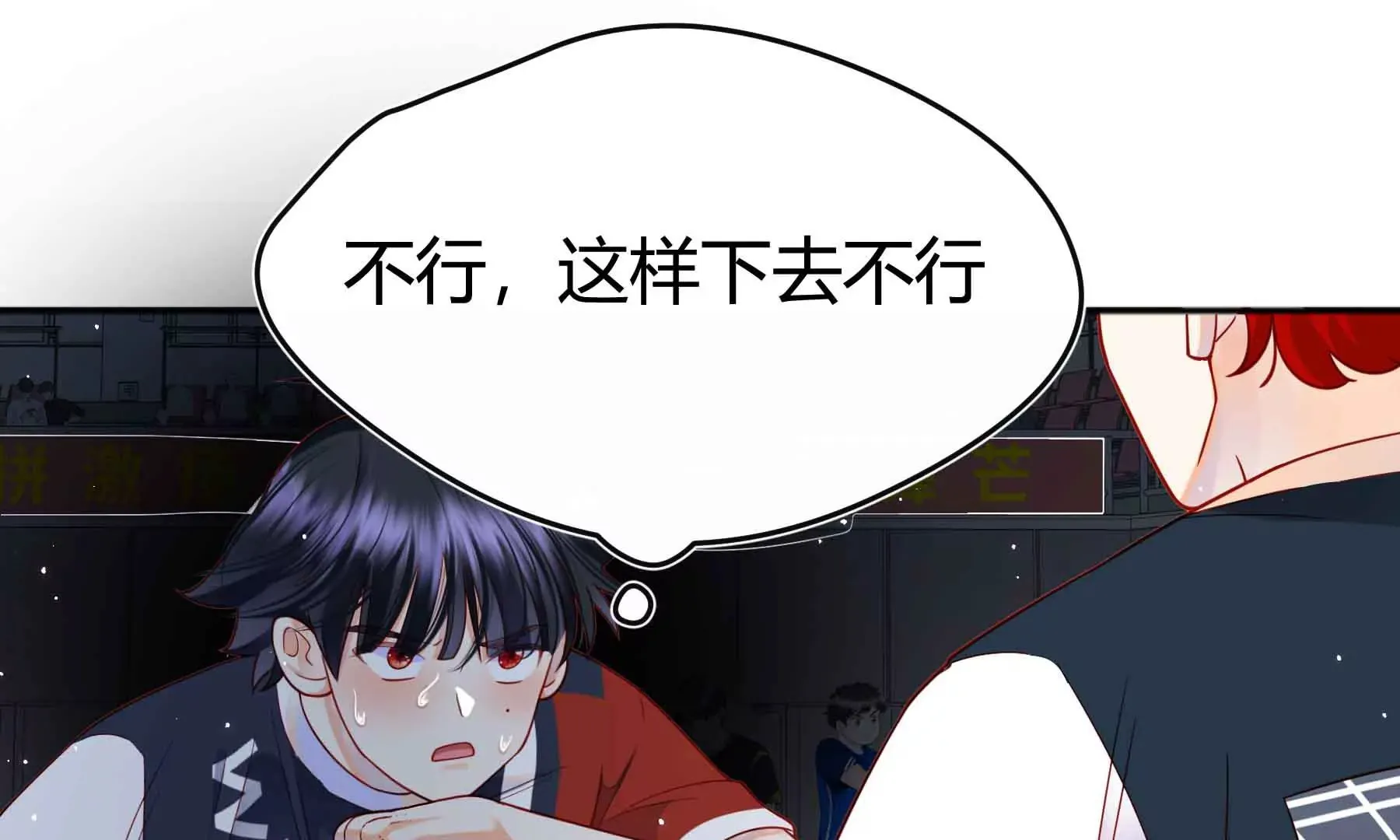 第64话 第195页