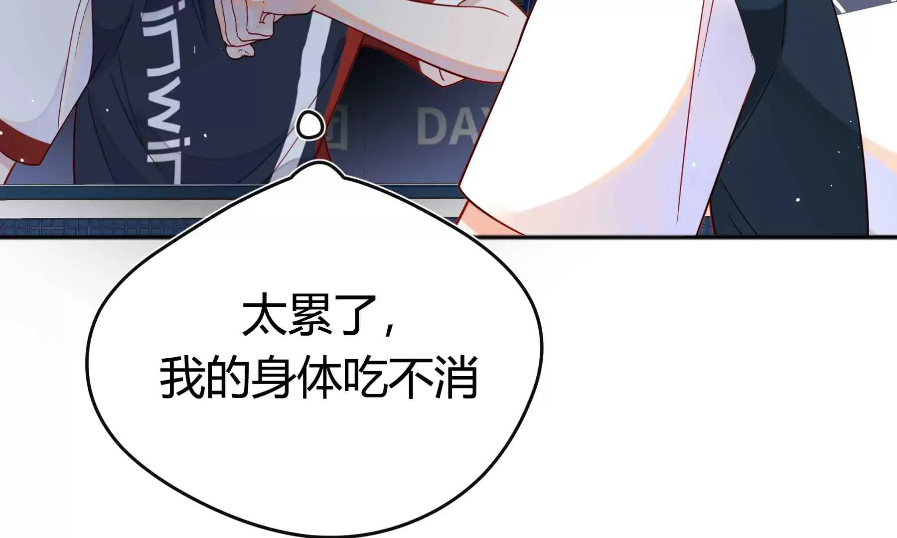 第64话 第196页