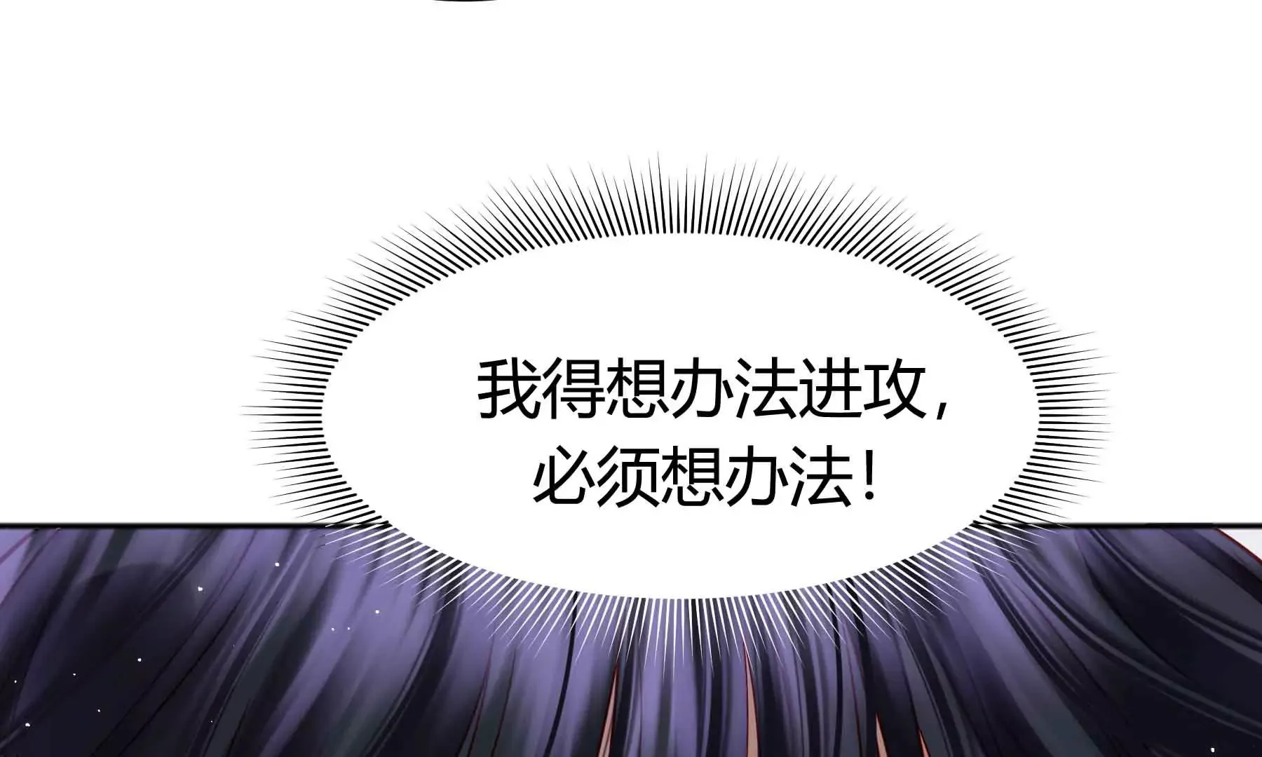 第64话 第197页