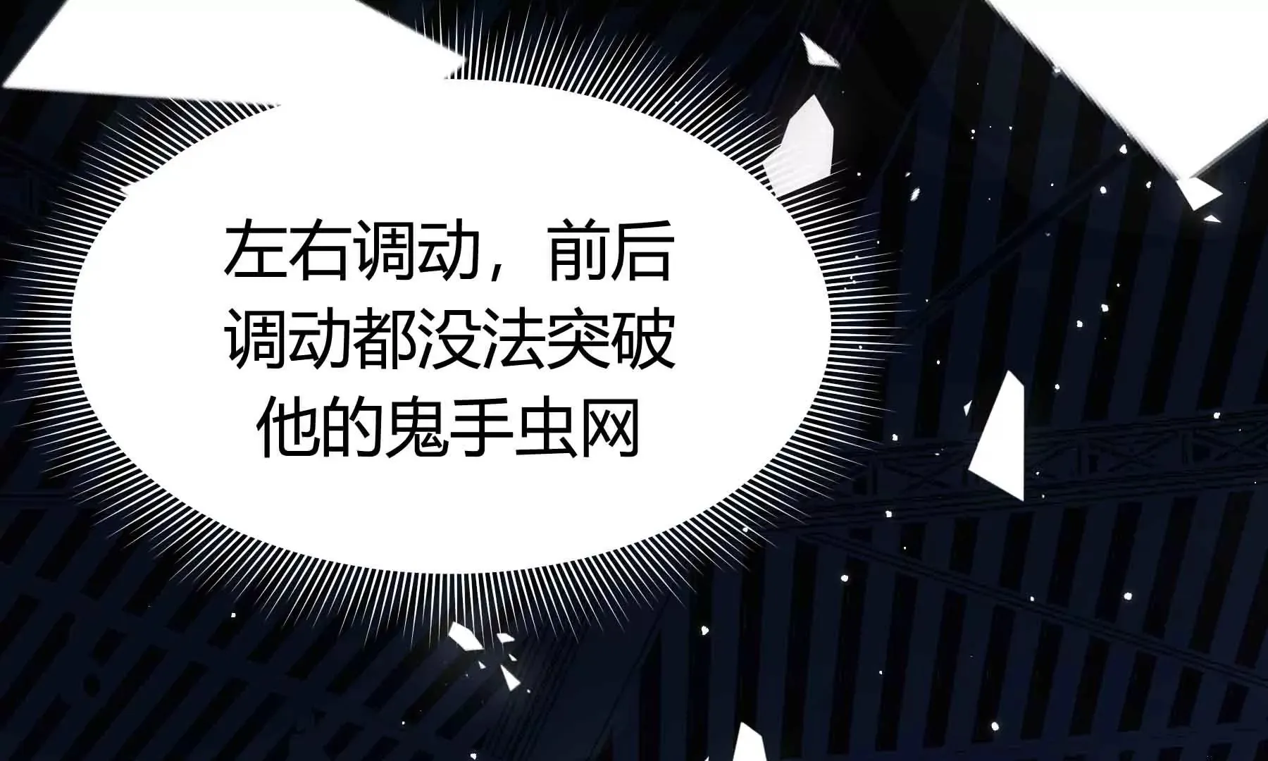 第64话 第199页