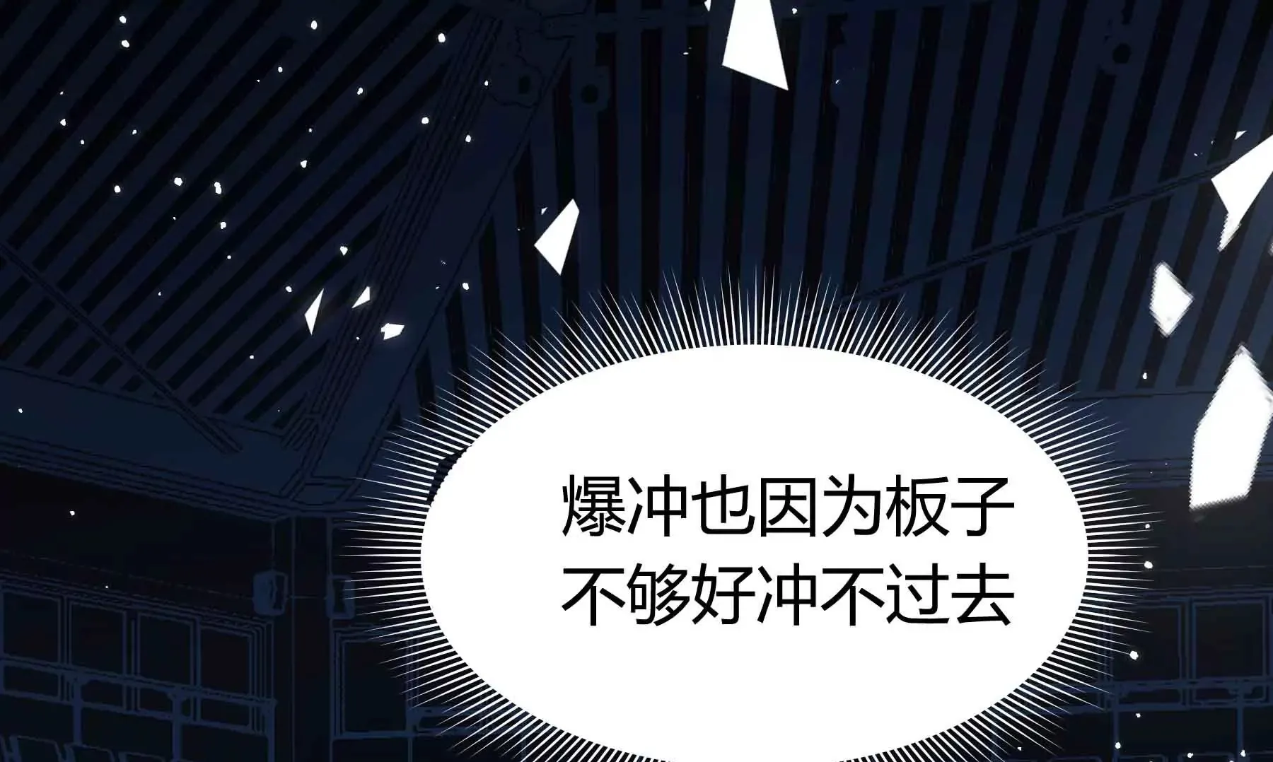 第64话 第200页