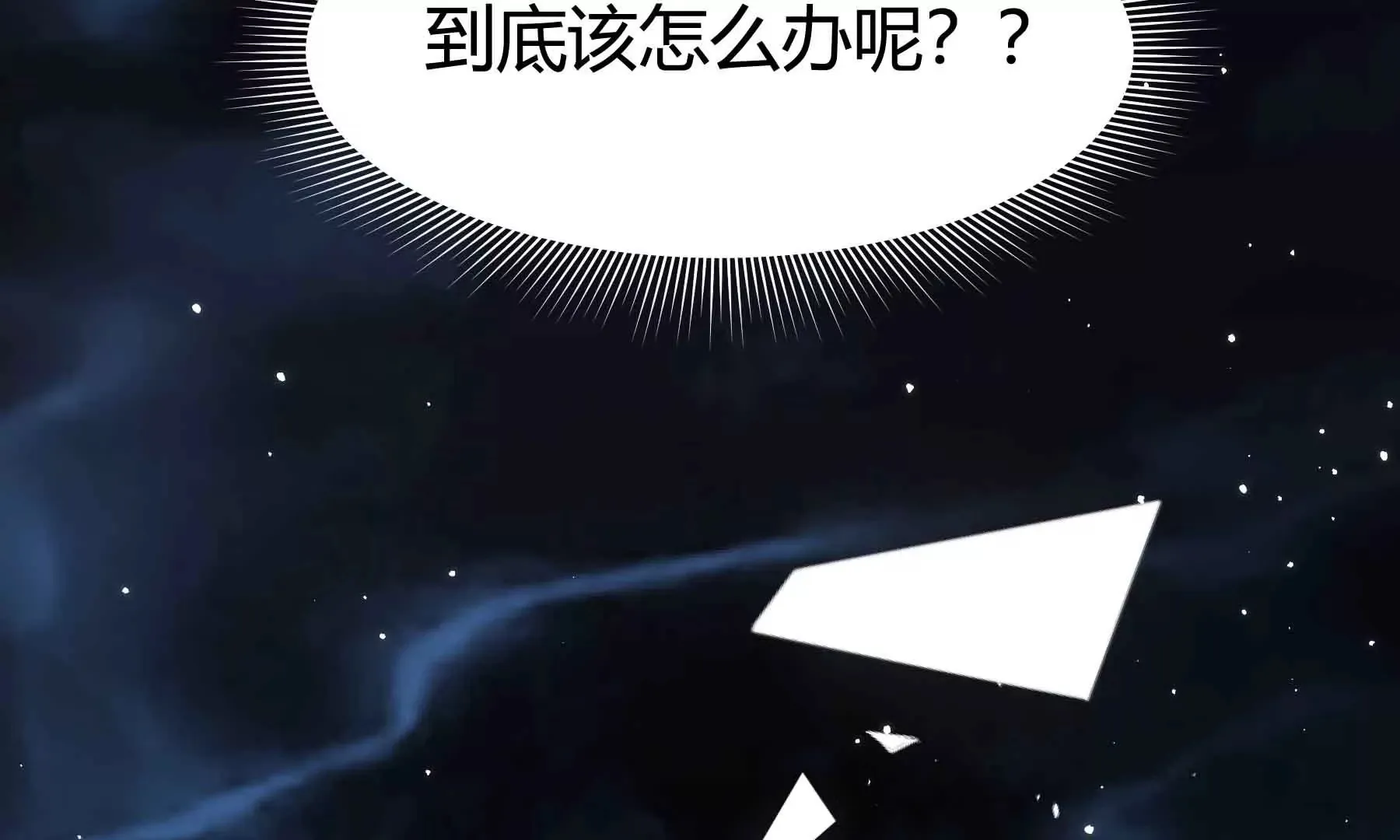 第64话 第204页