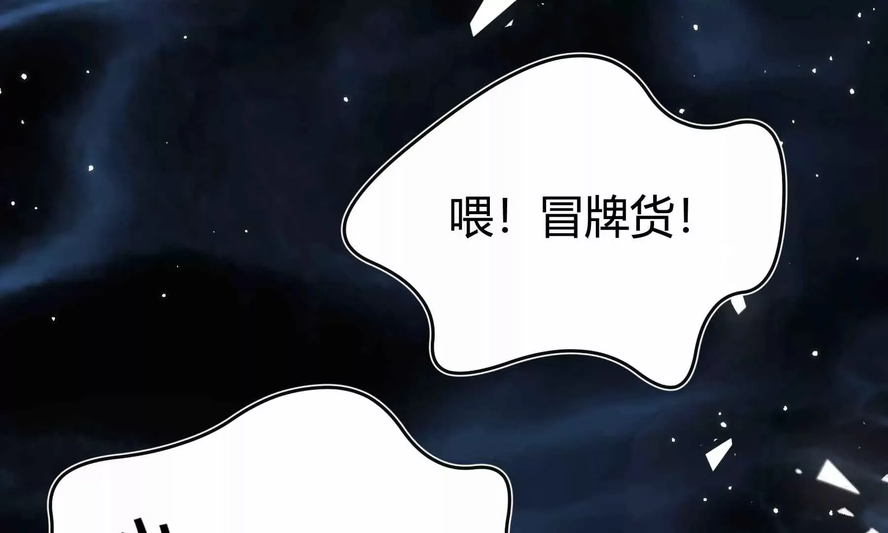 第64话 第205页