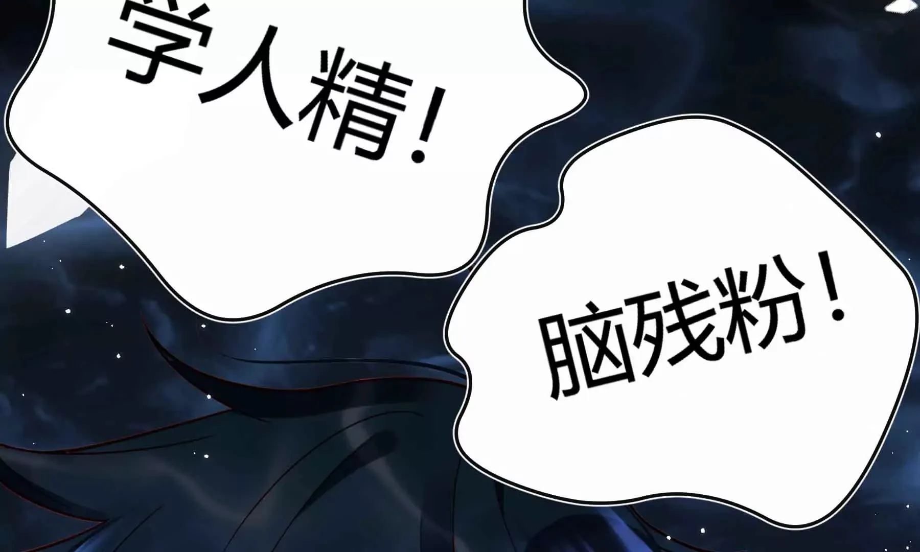 第64话 第206页