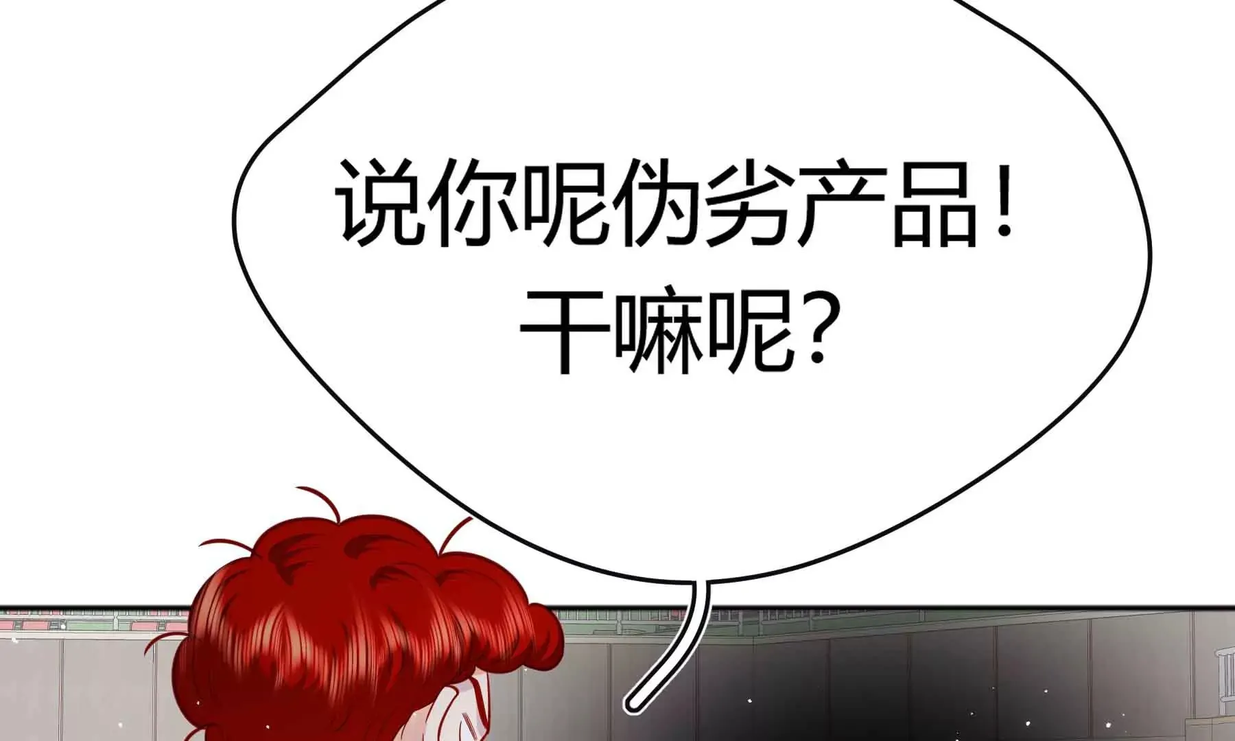 第64话 第209页