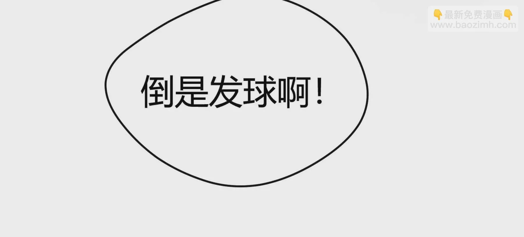第64话 第211页