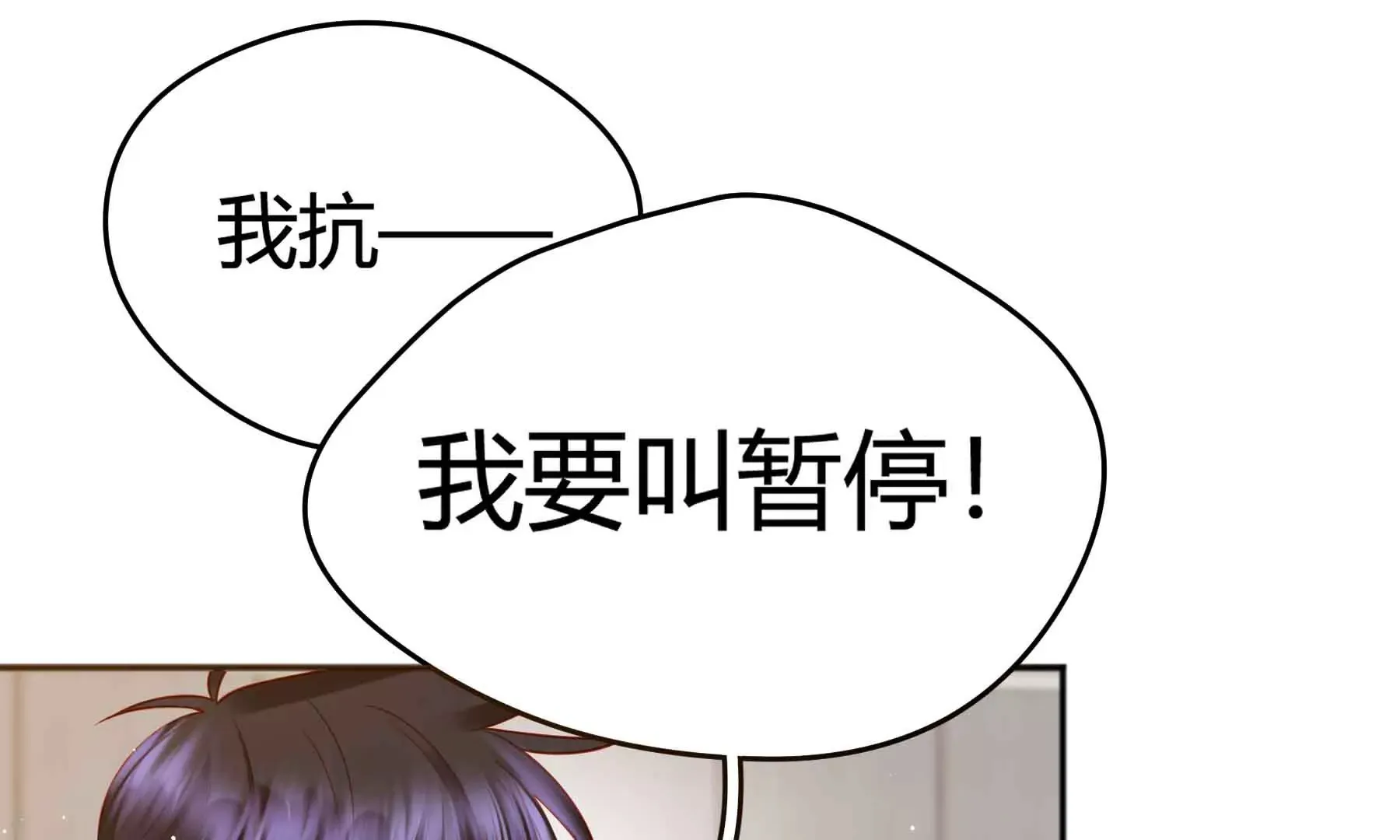 第64话 第212页