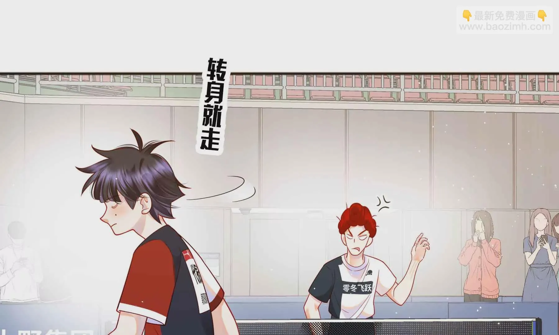 第64话 第214页