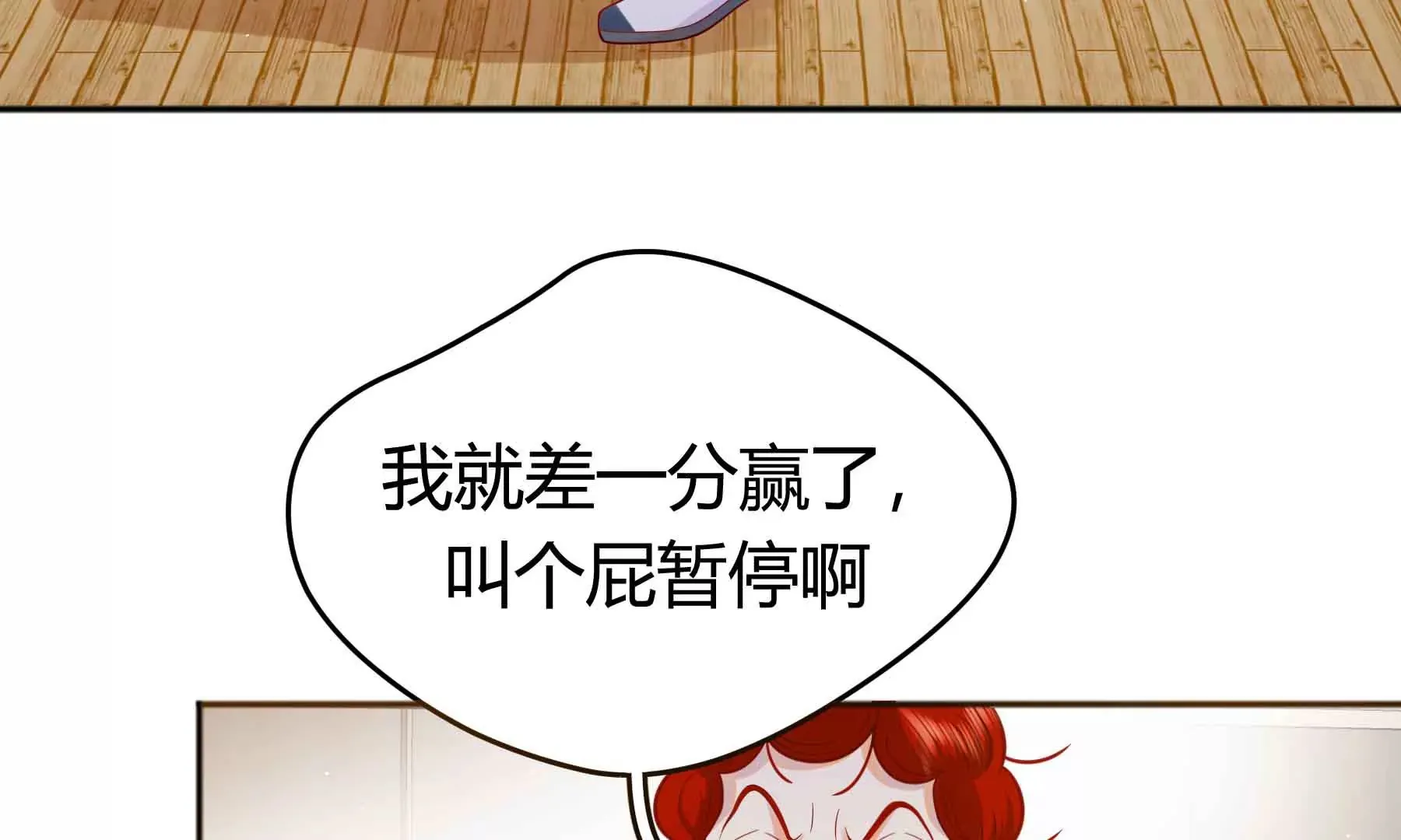 第64话 第216页
