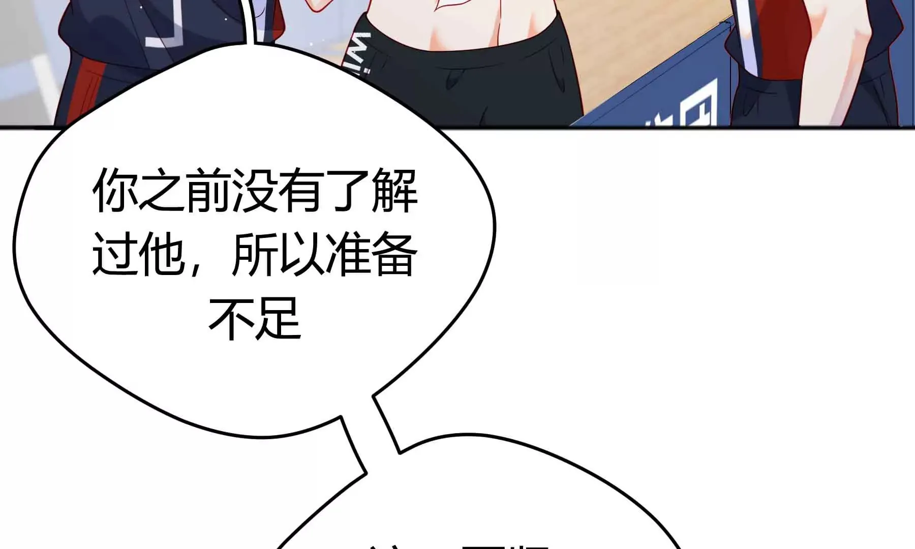 第64话 第220页