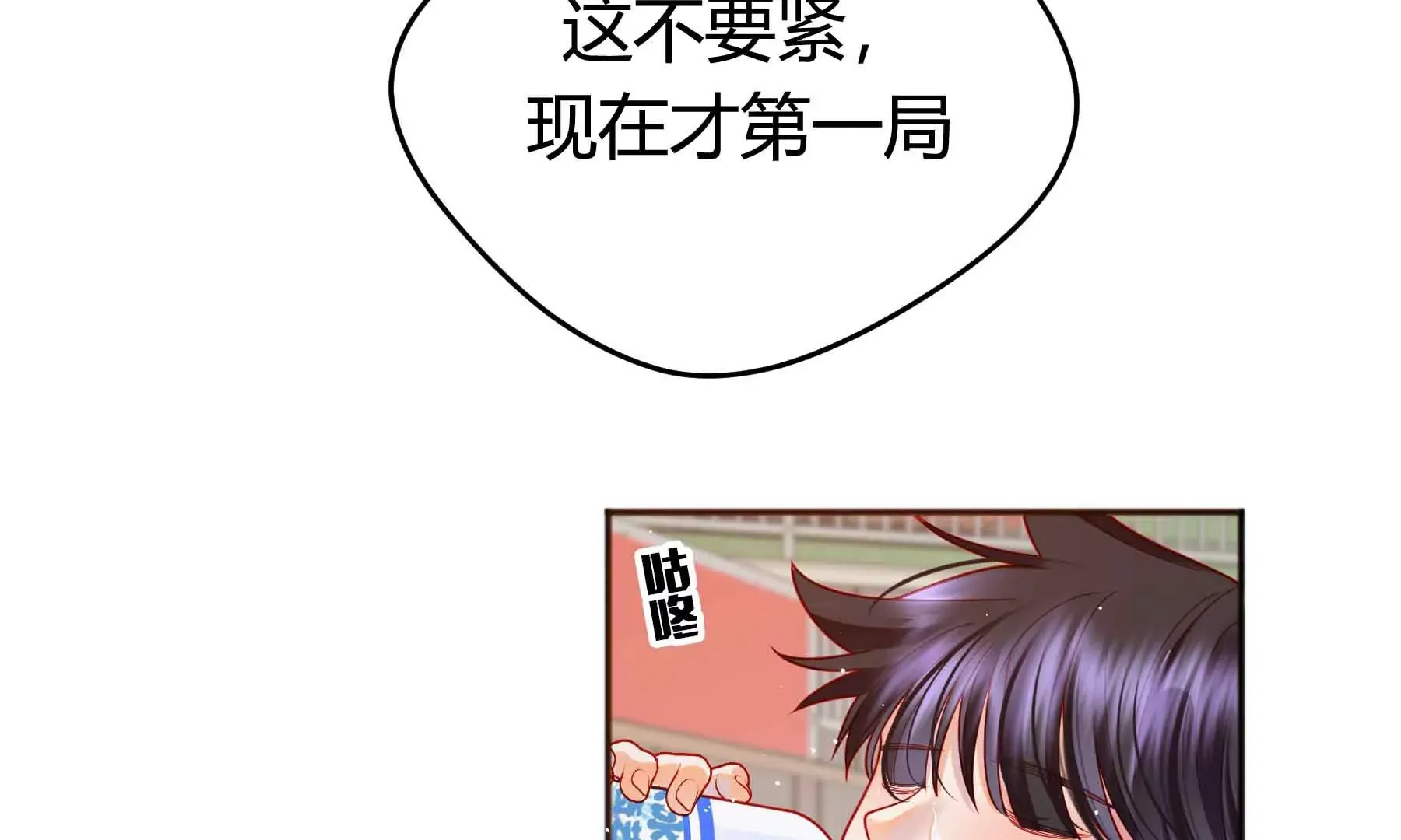 第64话 第221页