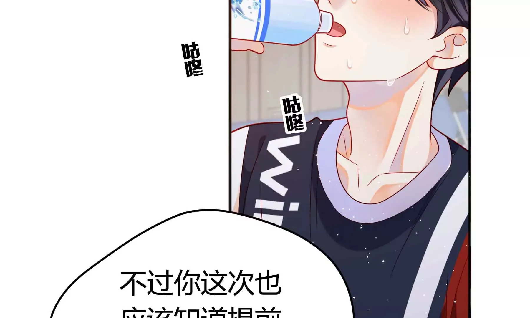 第64话 第222页