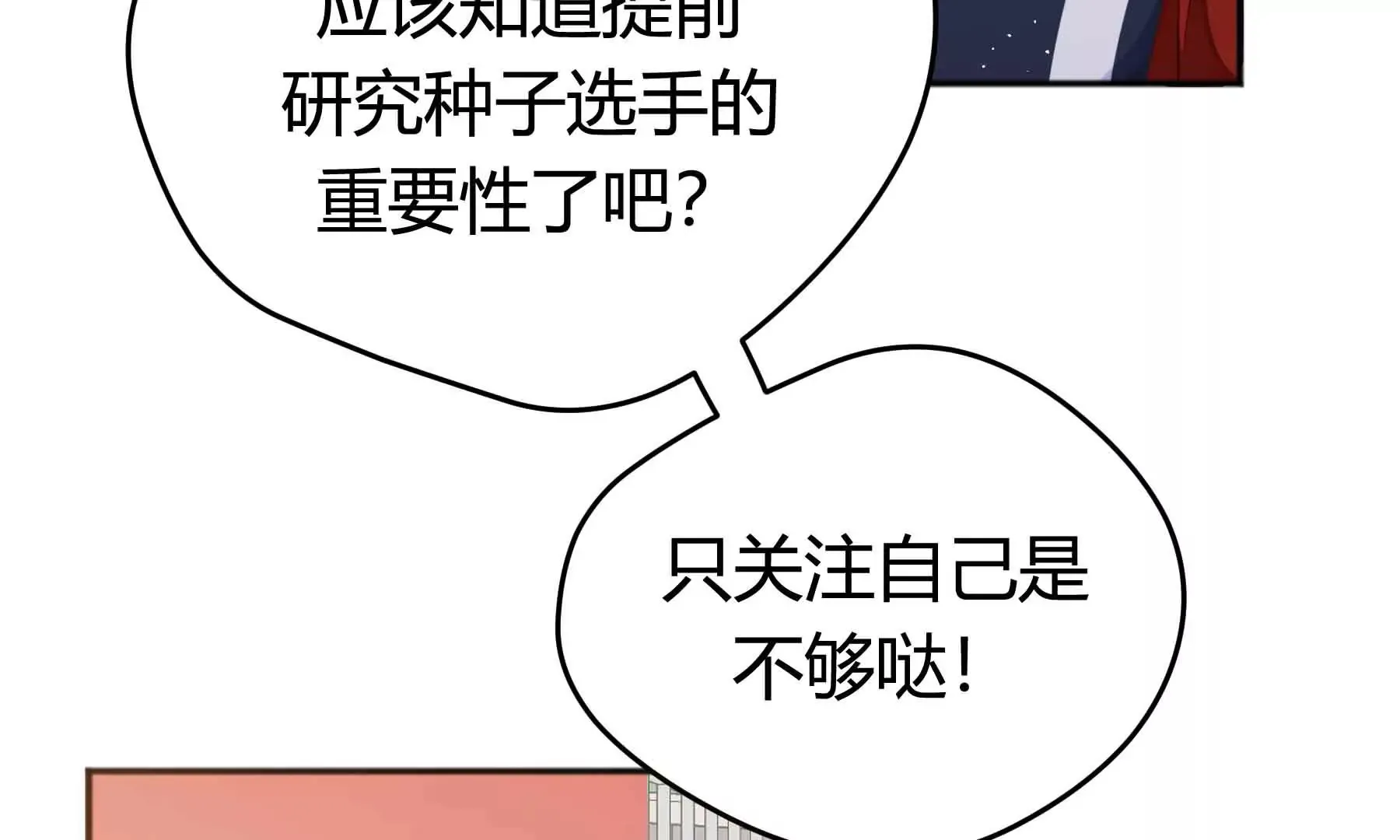 第64话 第223页