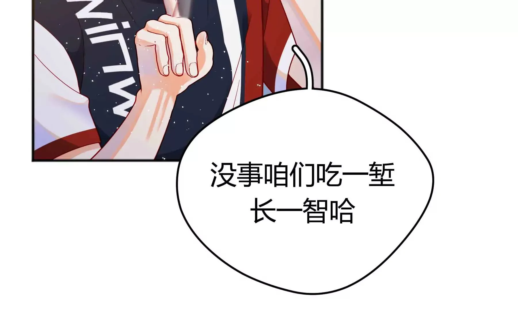 第64话 第225页