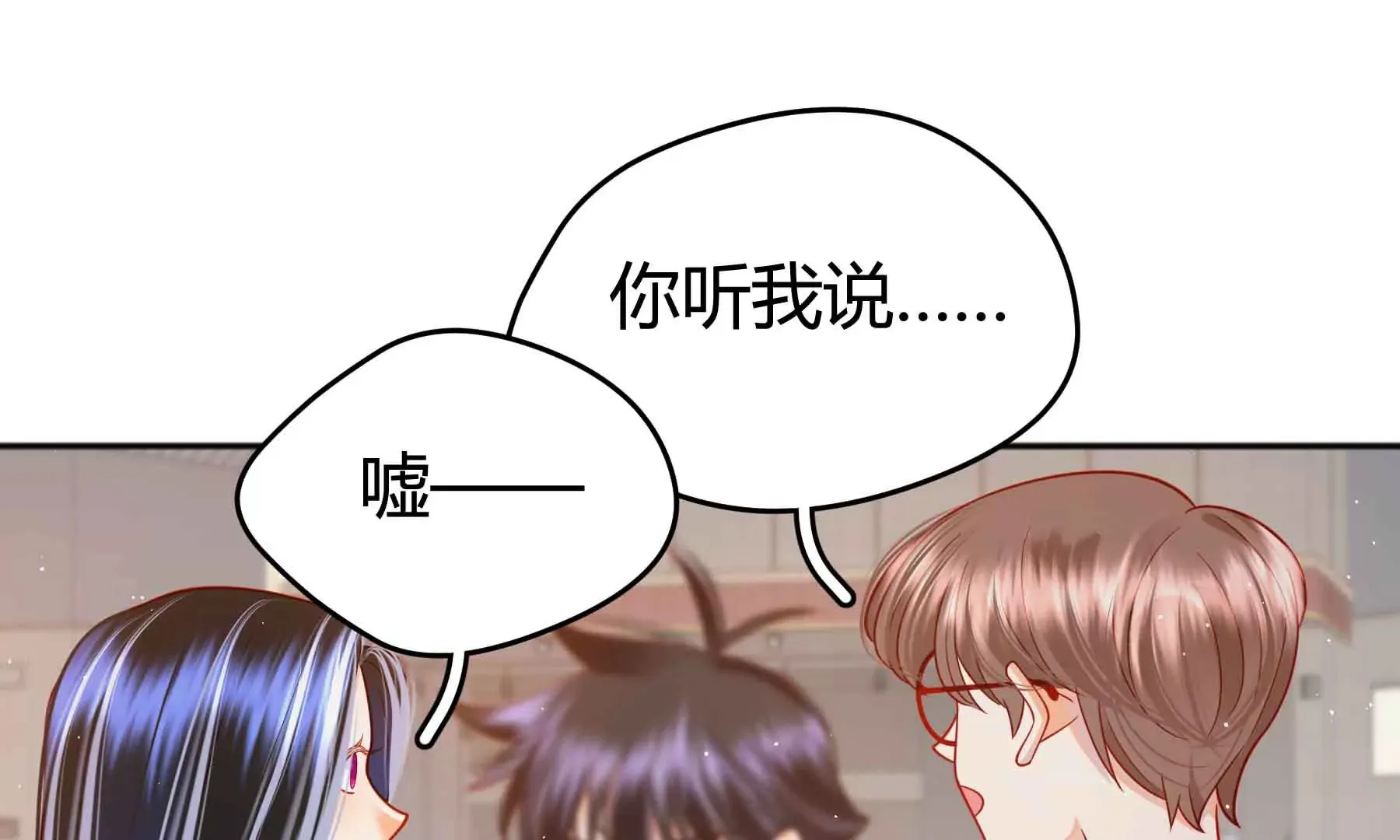第64话 第227页