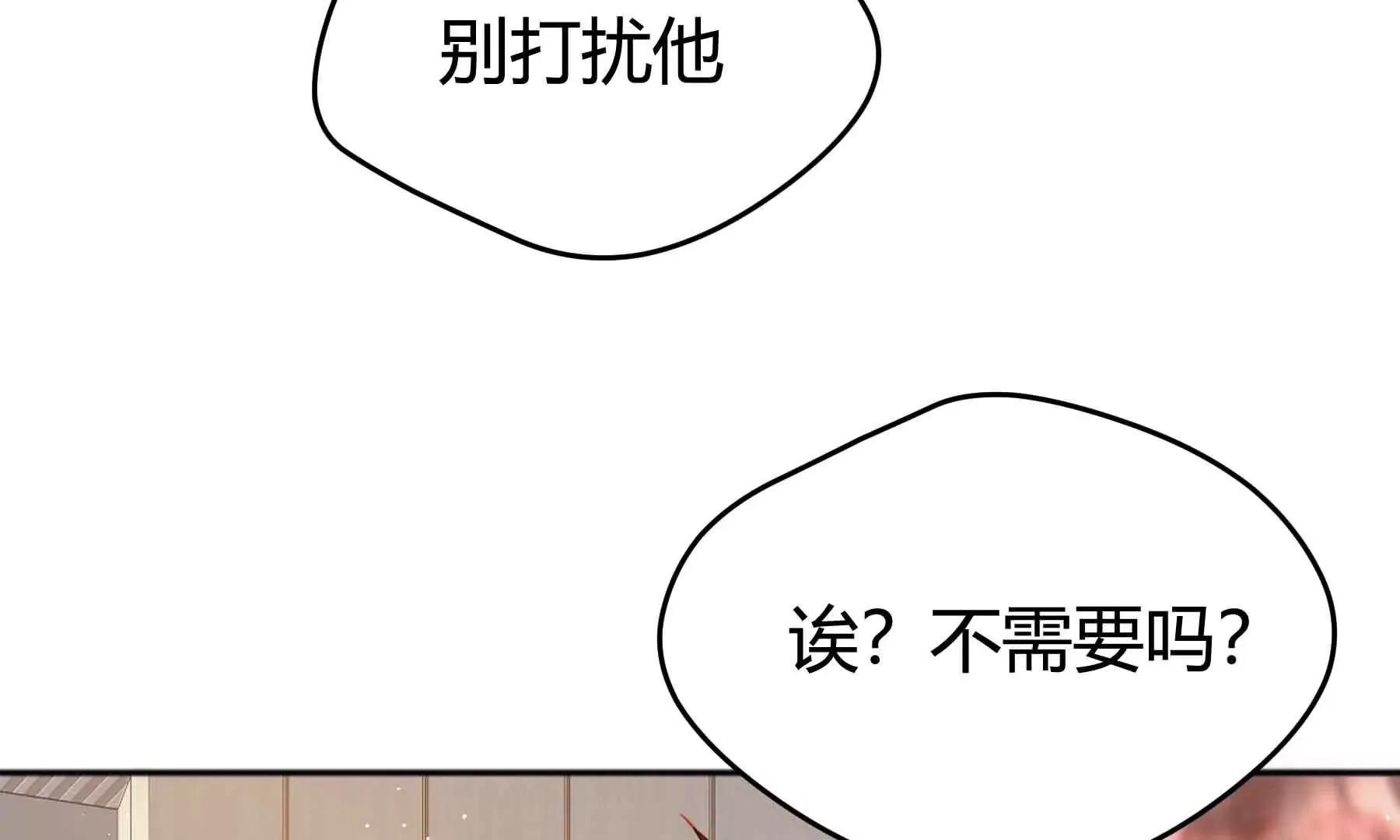 第64话 第229页