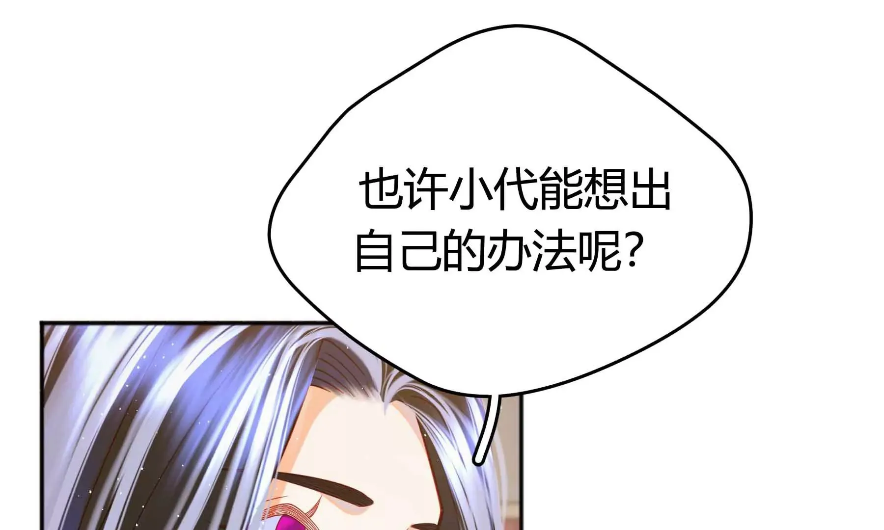 第64话 第232页