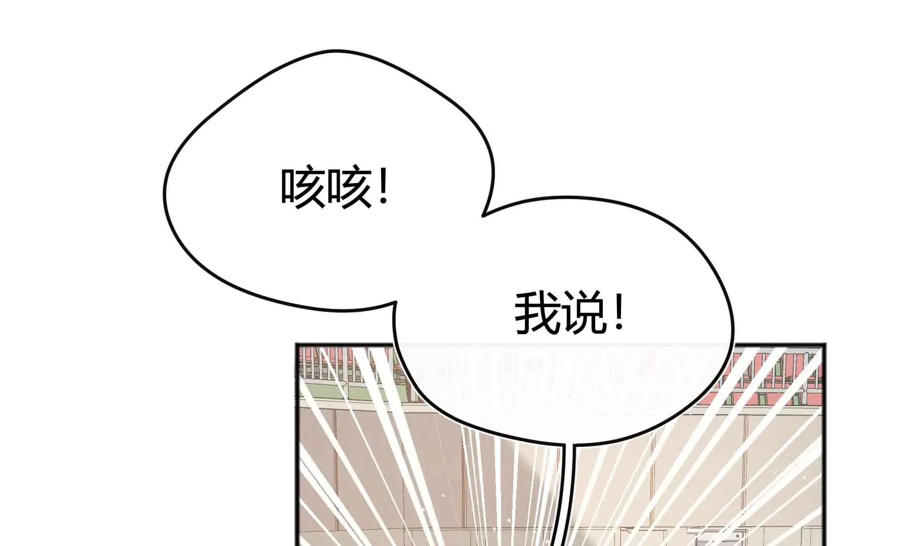 第64话 第248页
