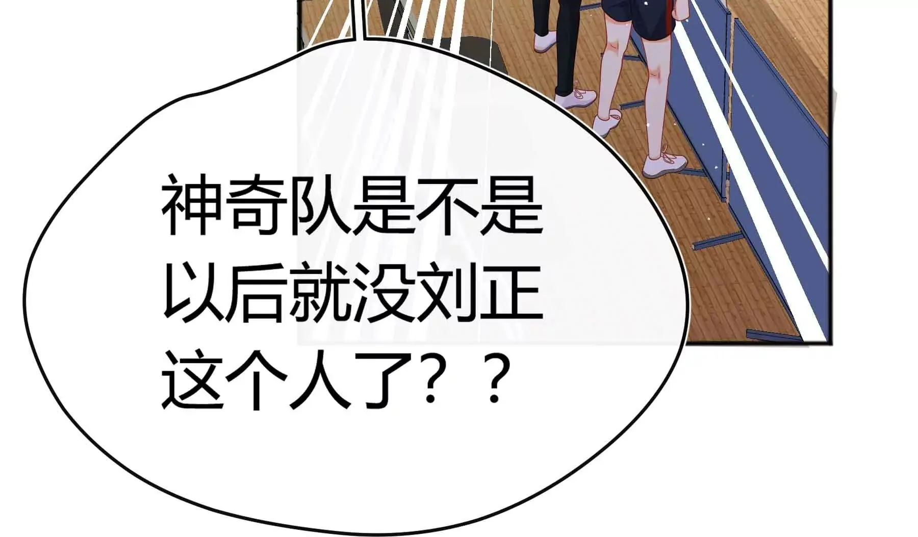 第64话 第250页