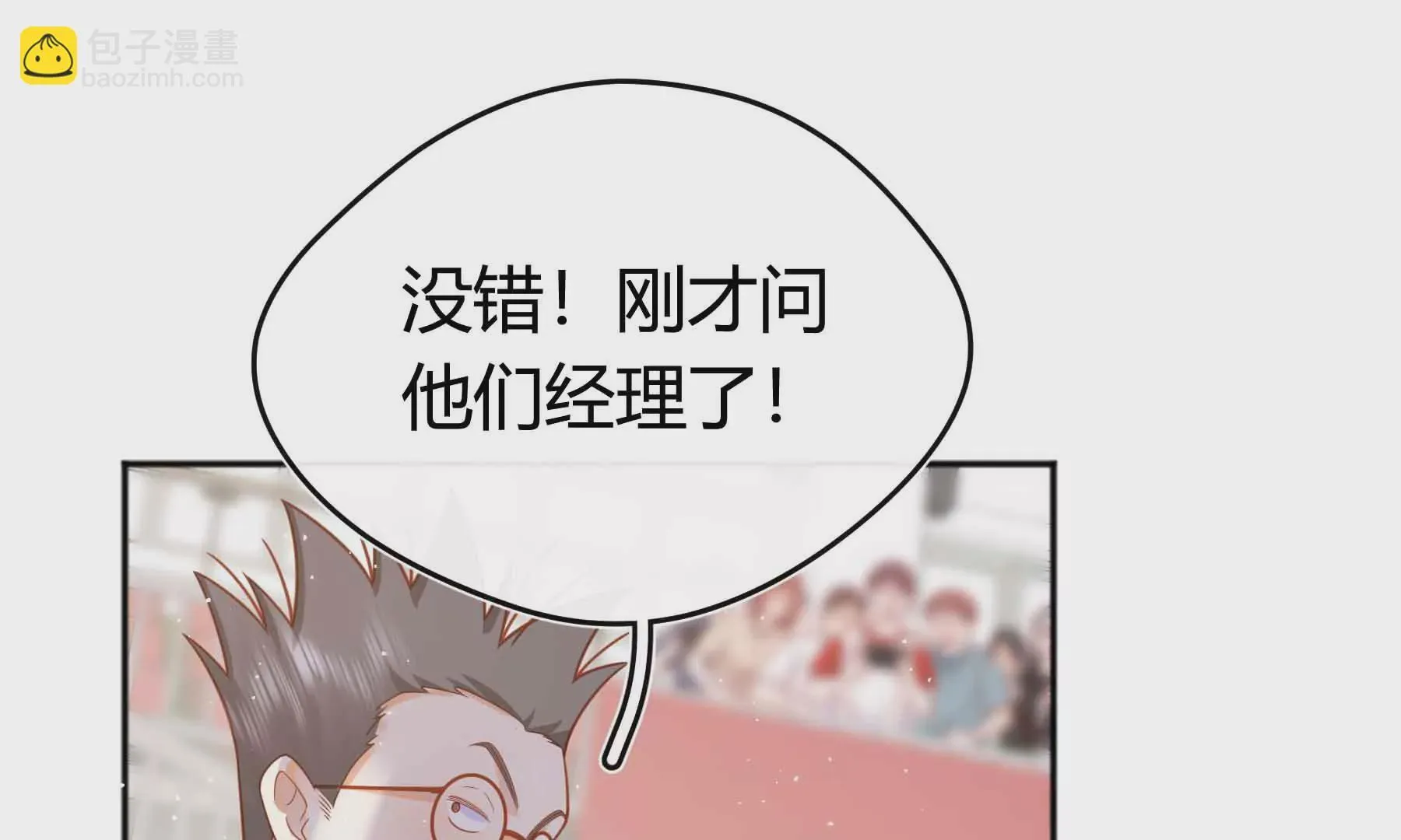 第64话 第251页
