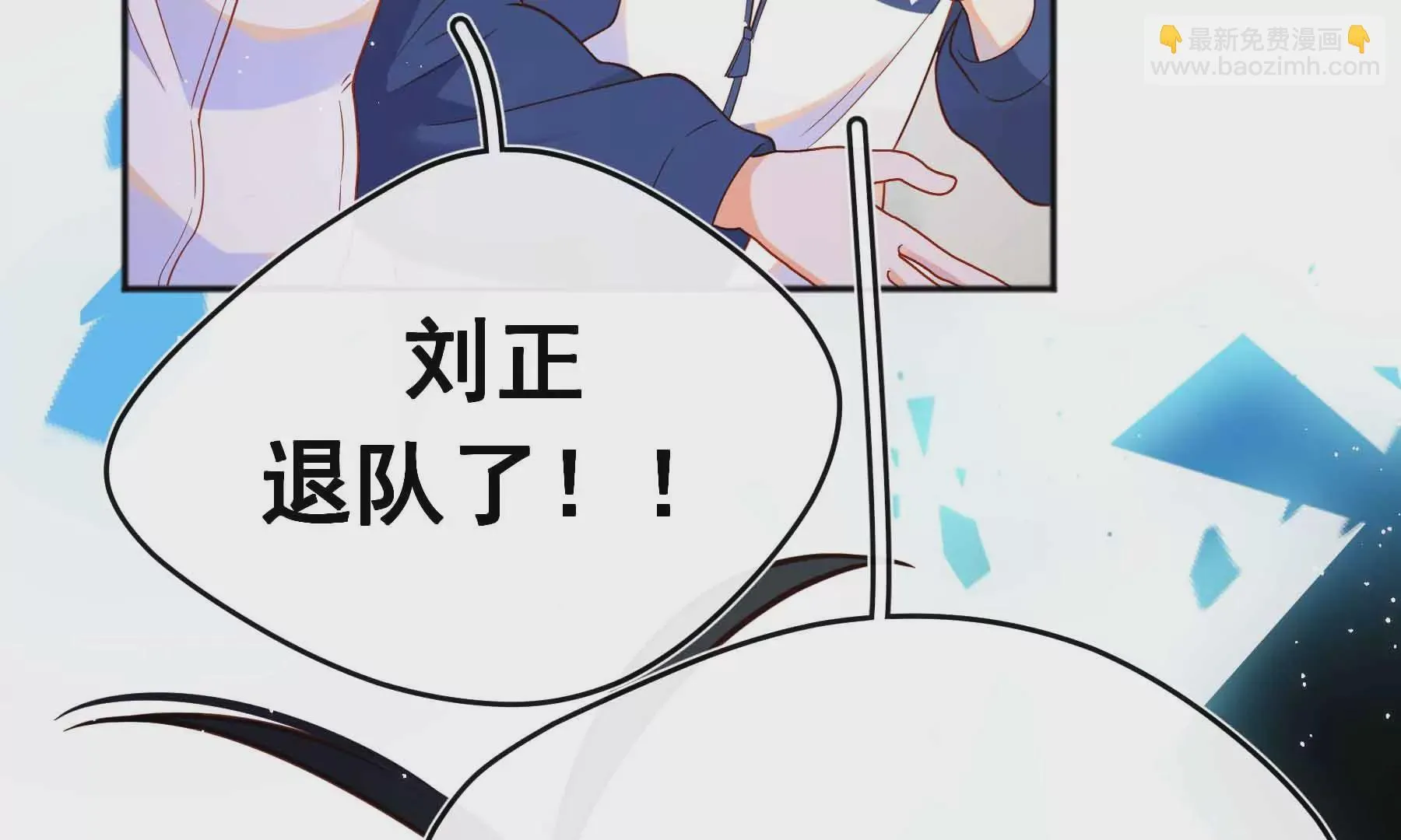第64话 第253页