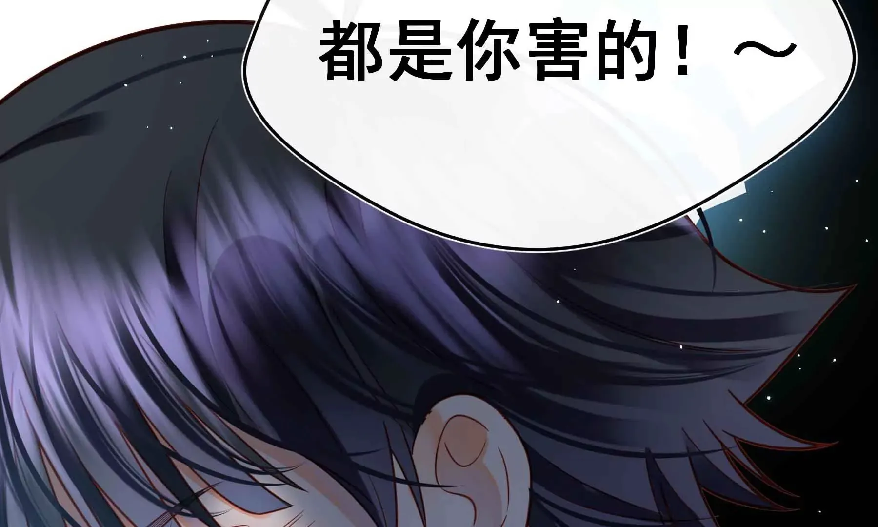 第64话 第254页