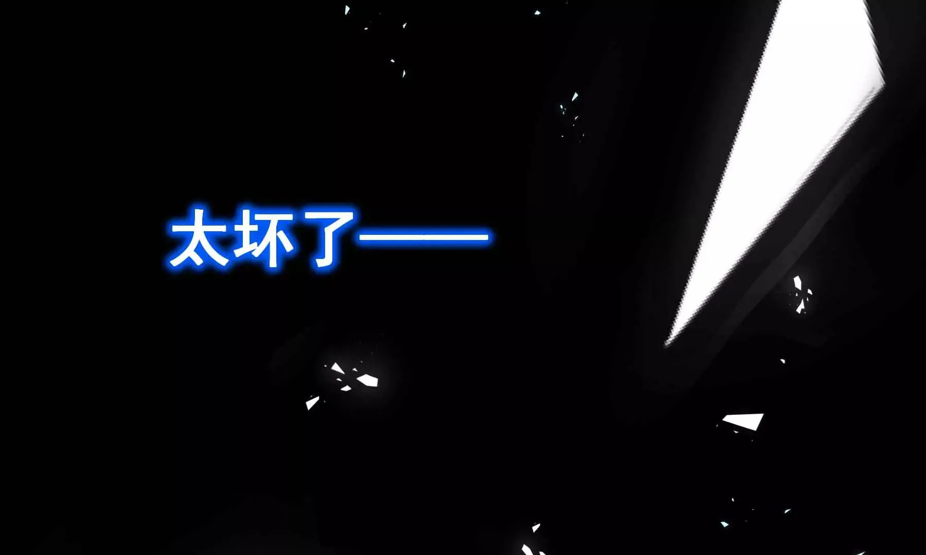 第64话 第264页
