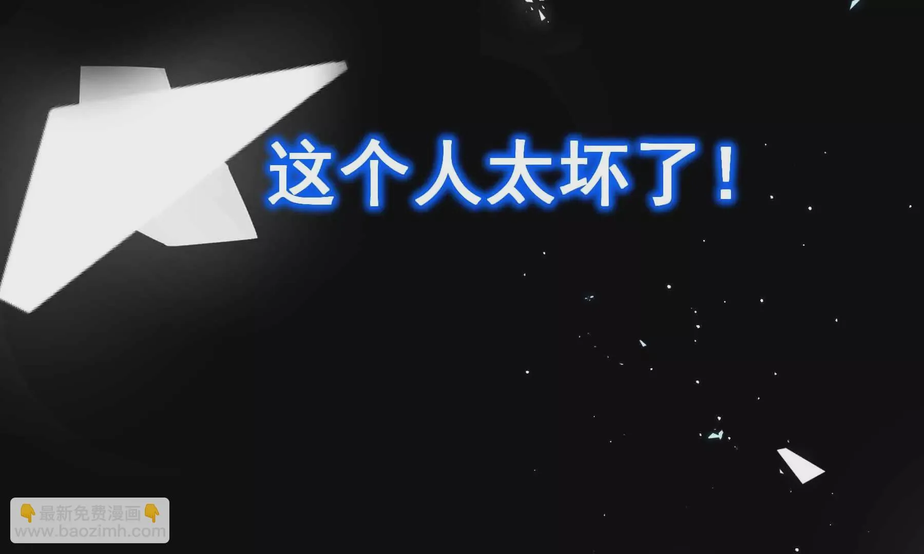 第64话 第265页