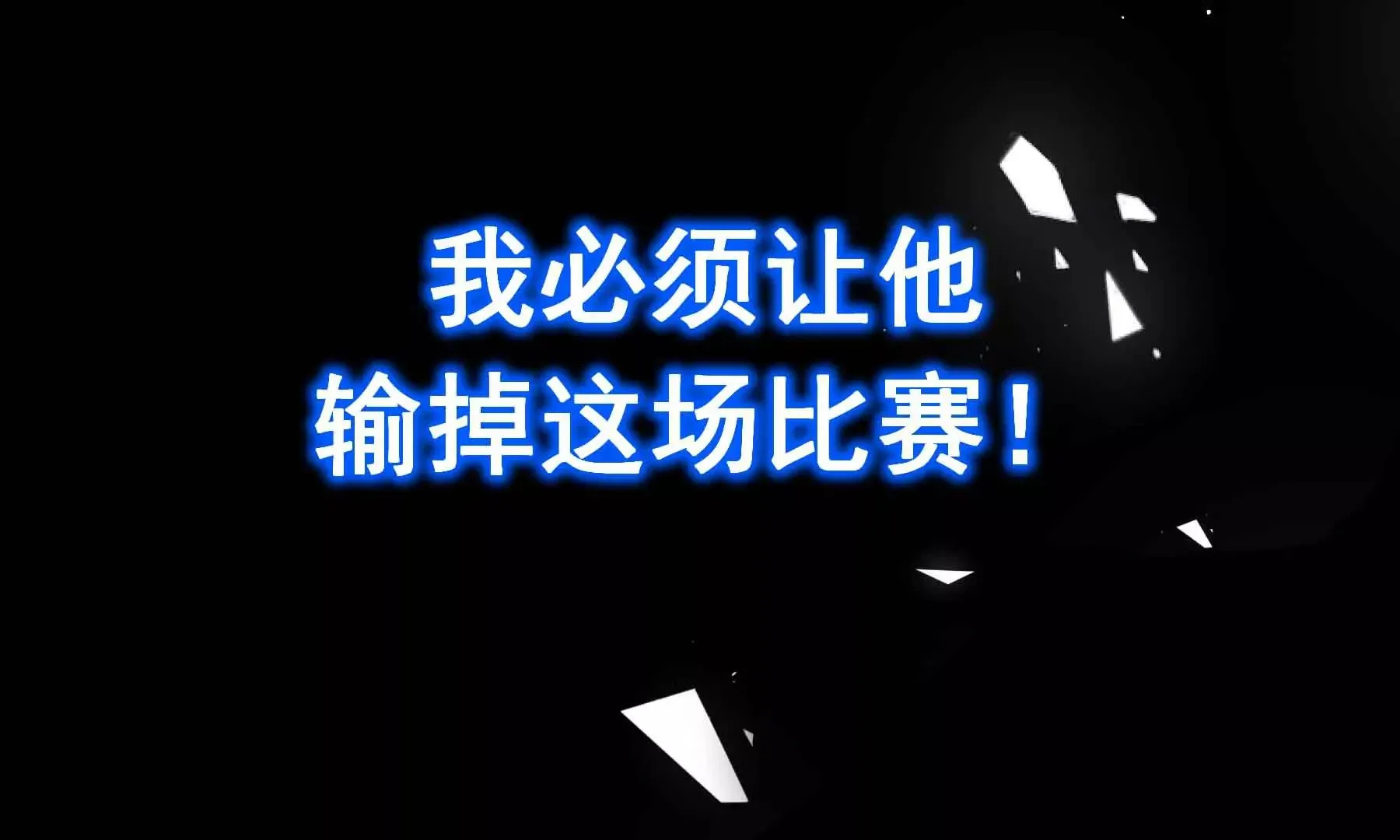 第64话 第266页